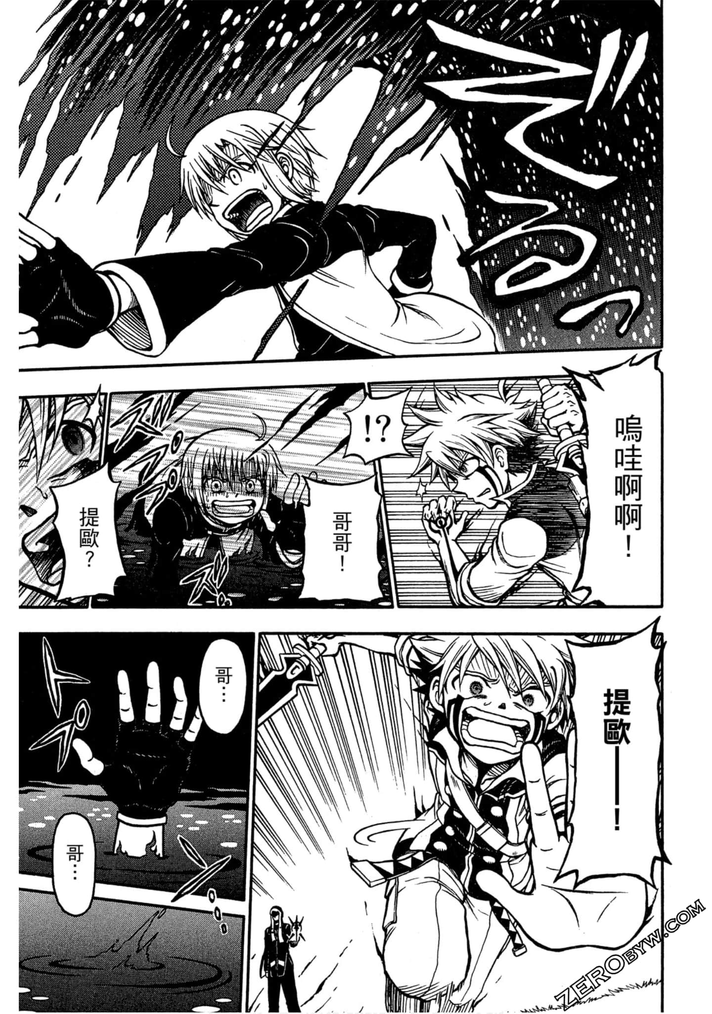 Page 144