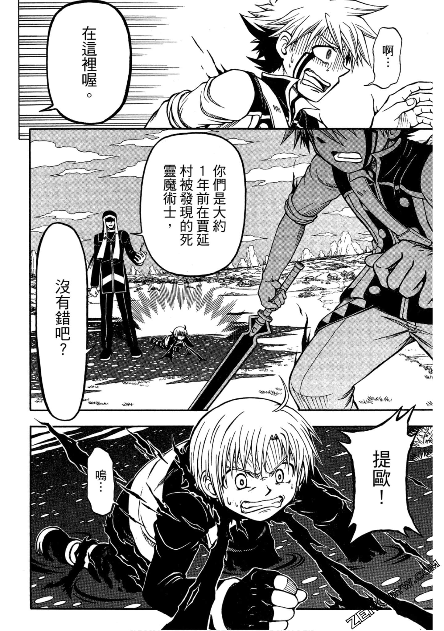 Page 145