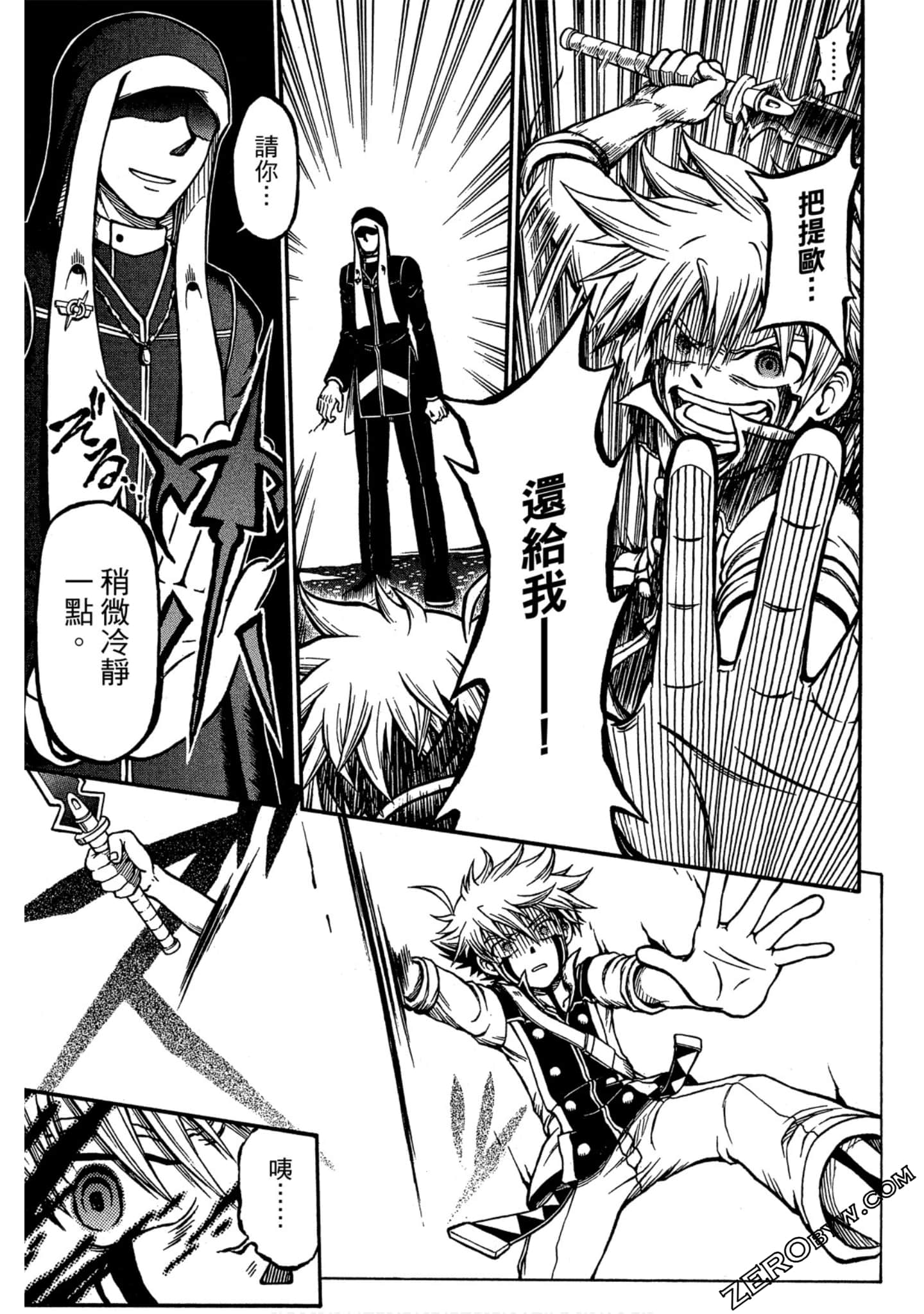 Page 146