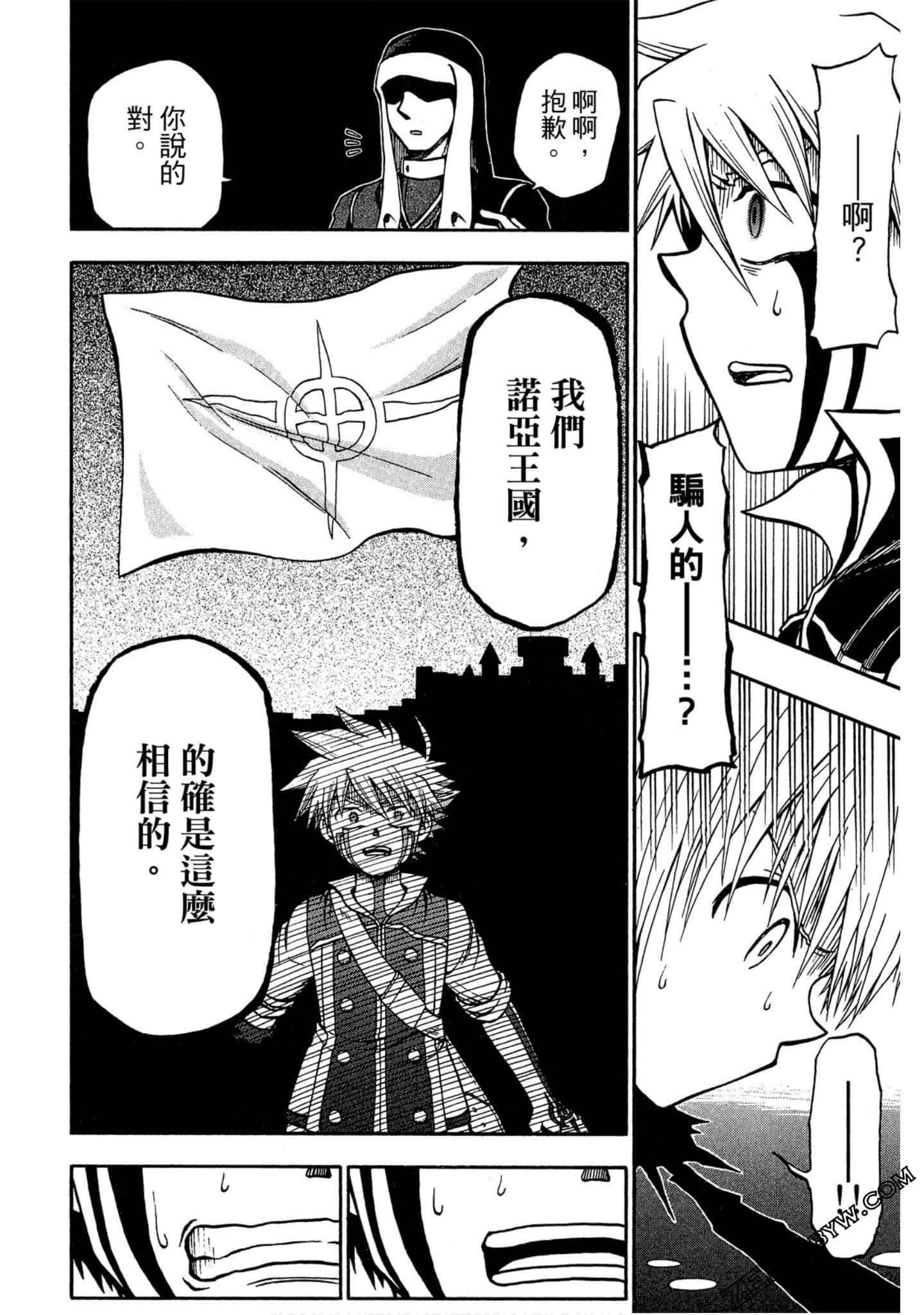 Page 155