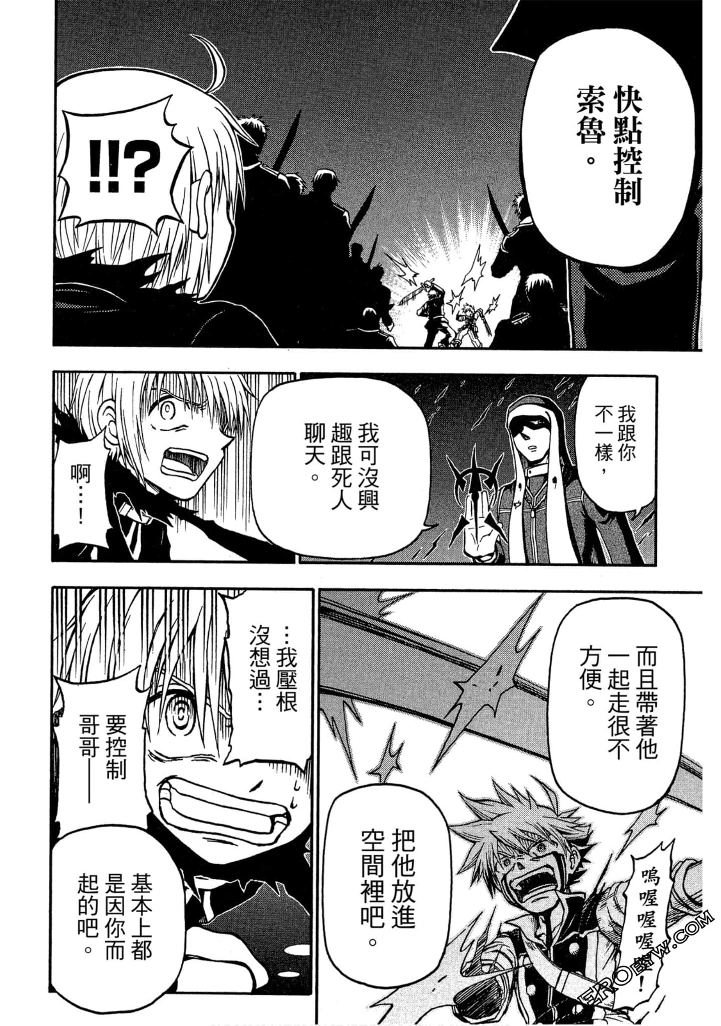 Page 157