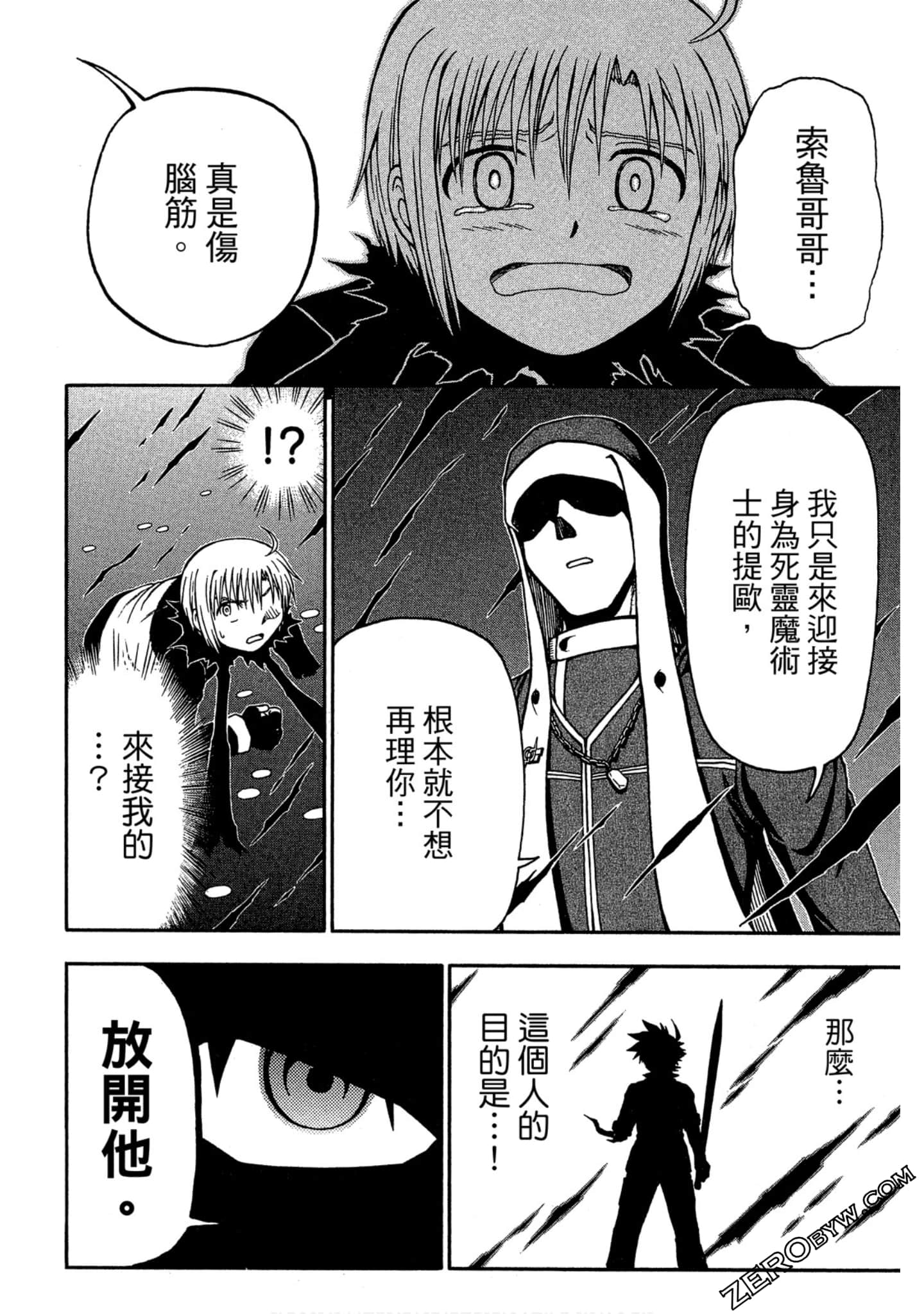 Page 161