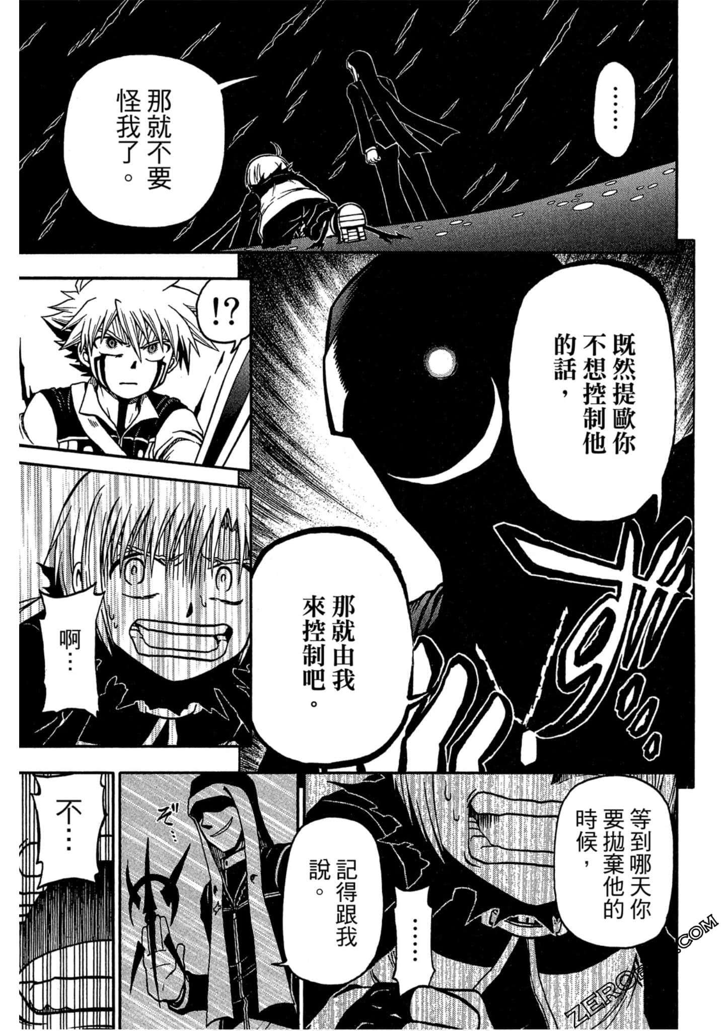 Page 162