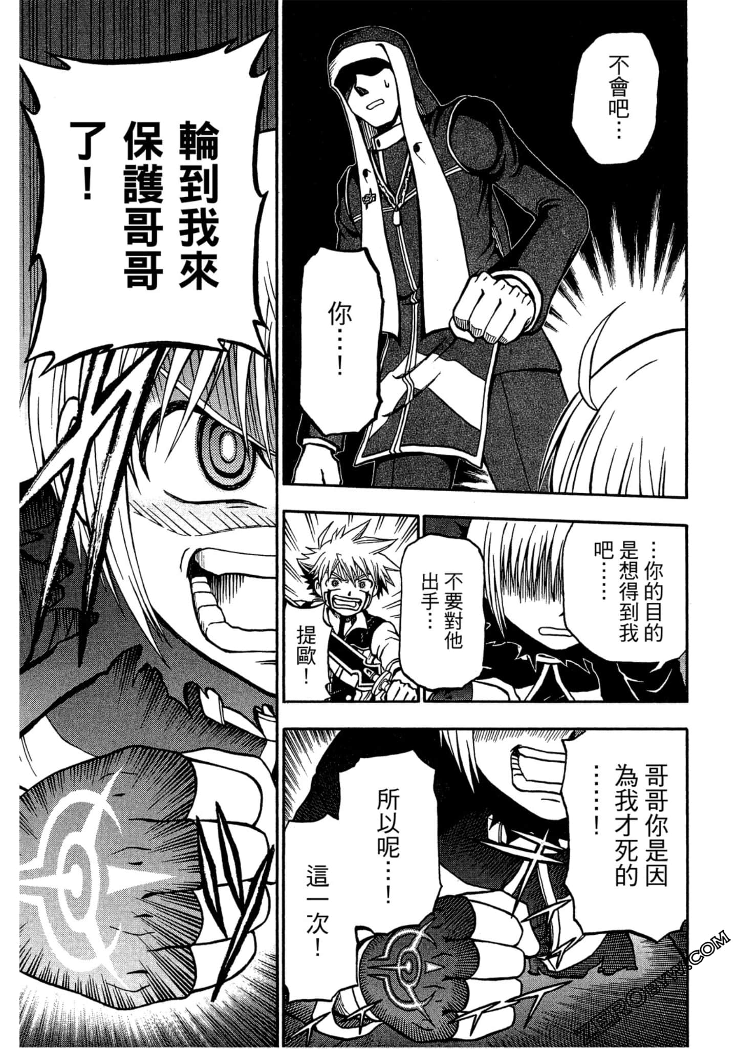 Page 164