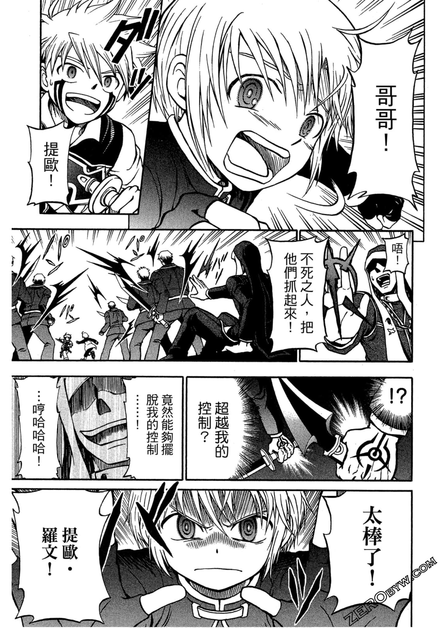 Page 166