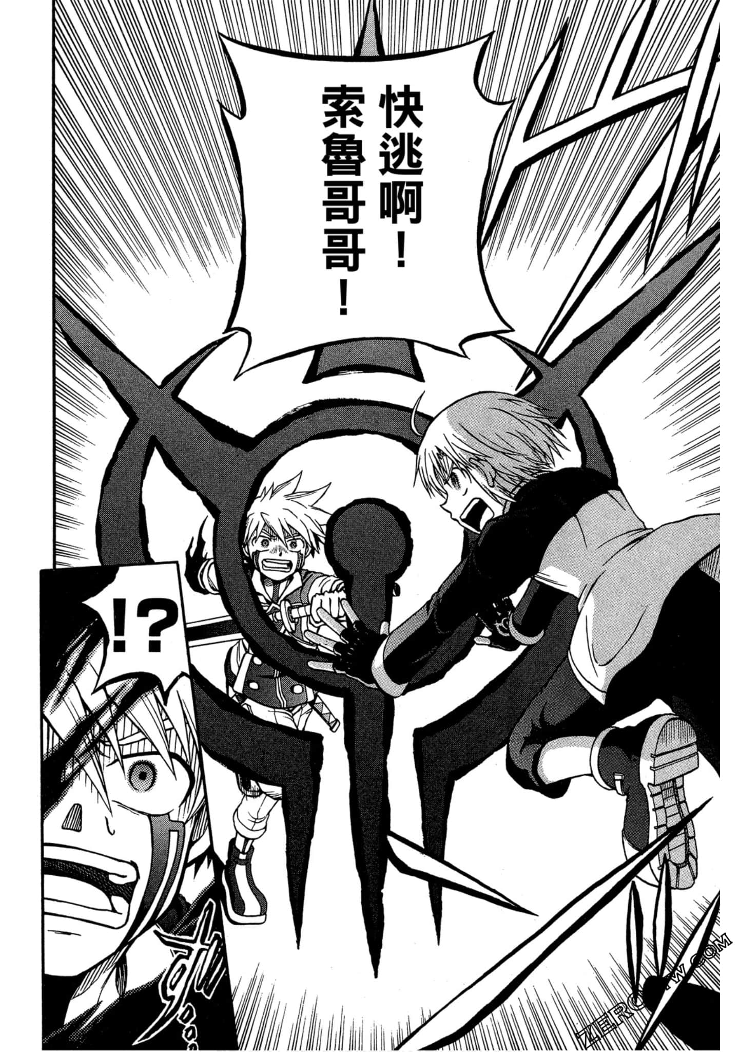 Page 167