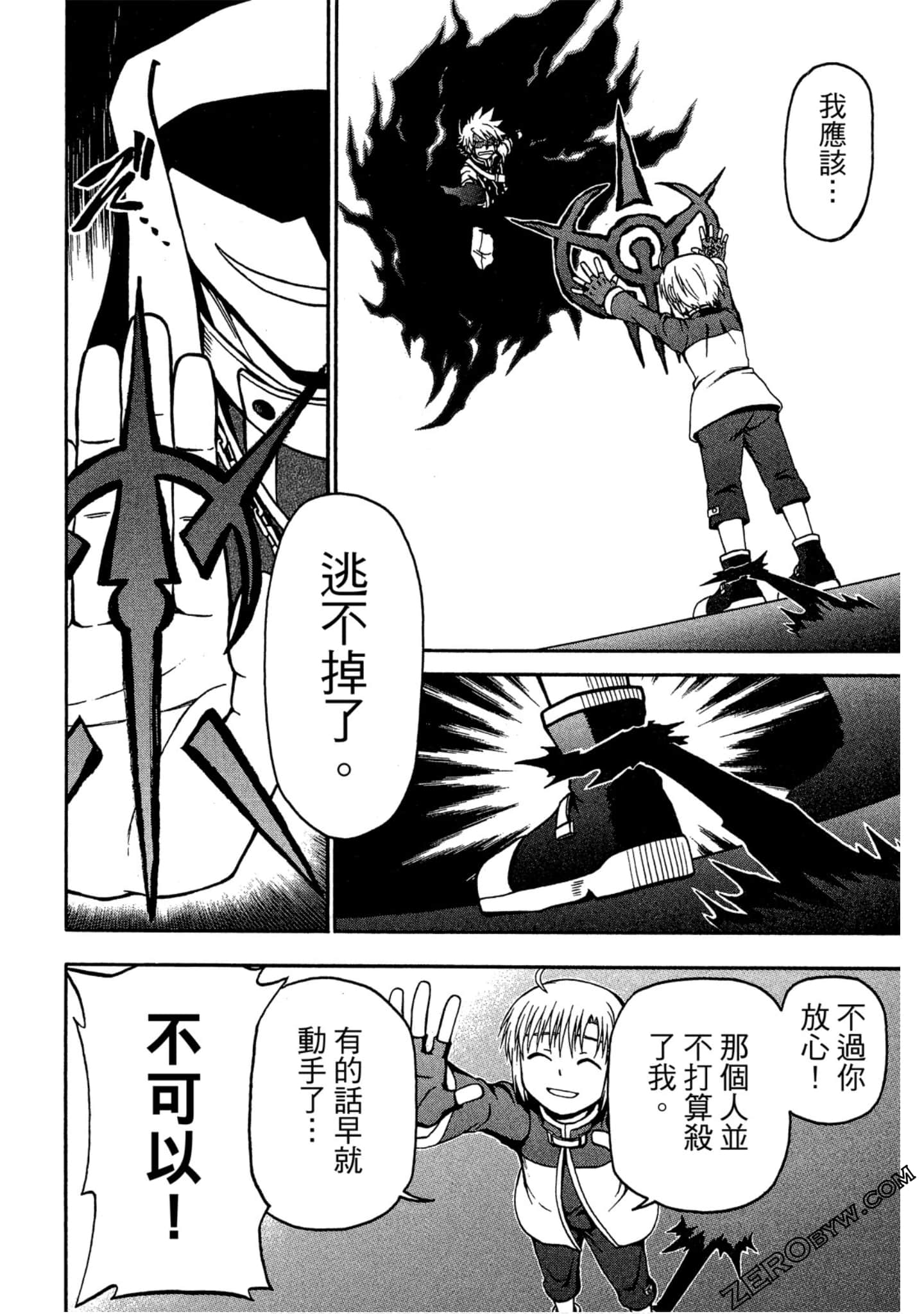 Page 169