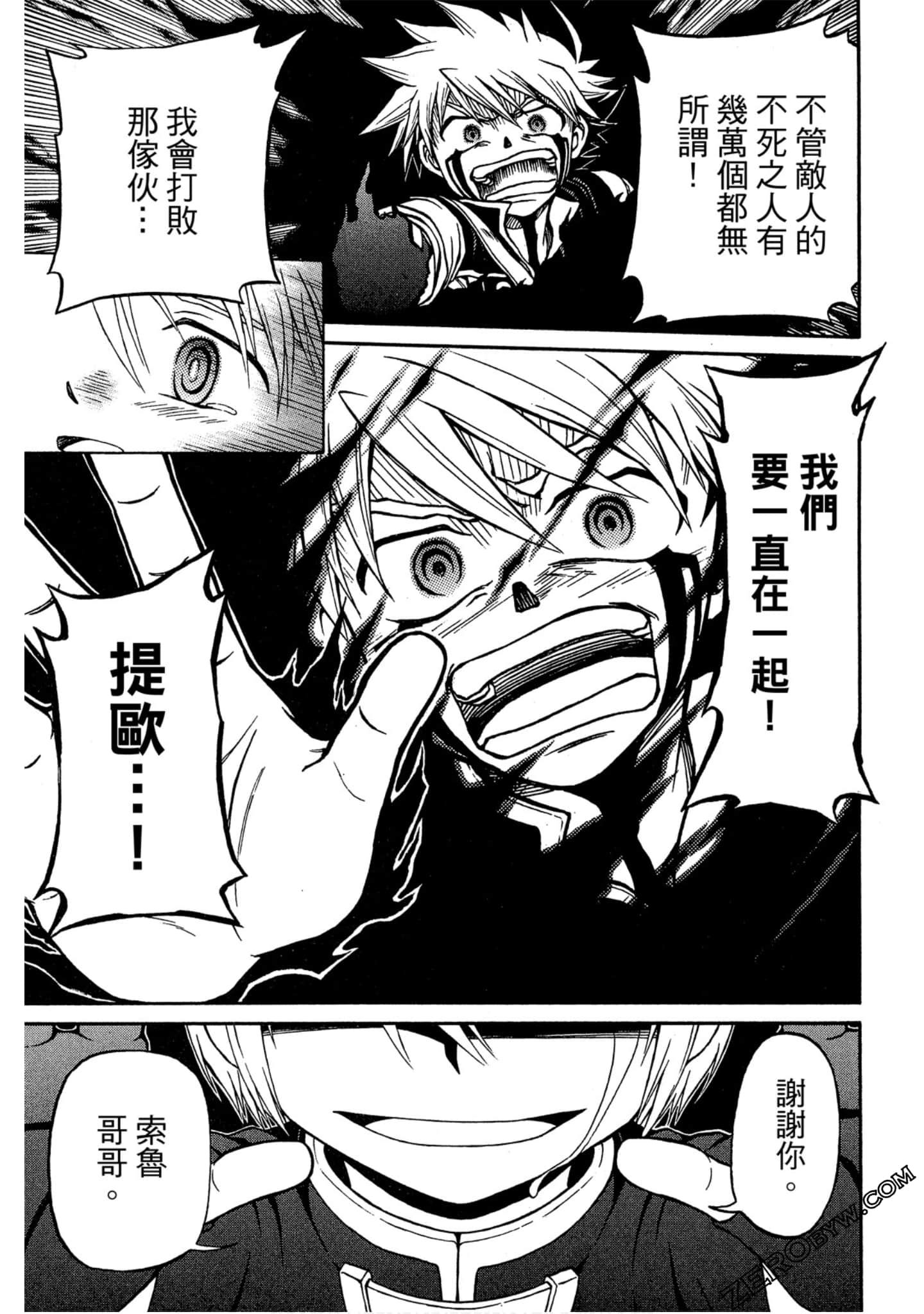 Page 170