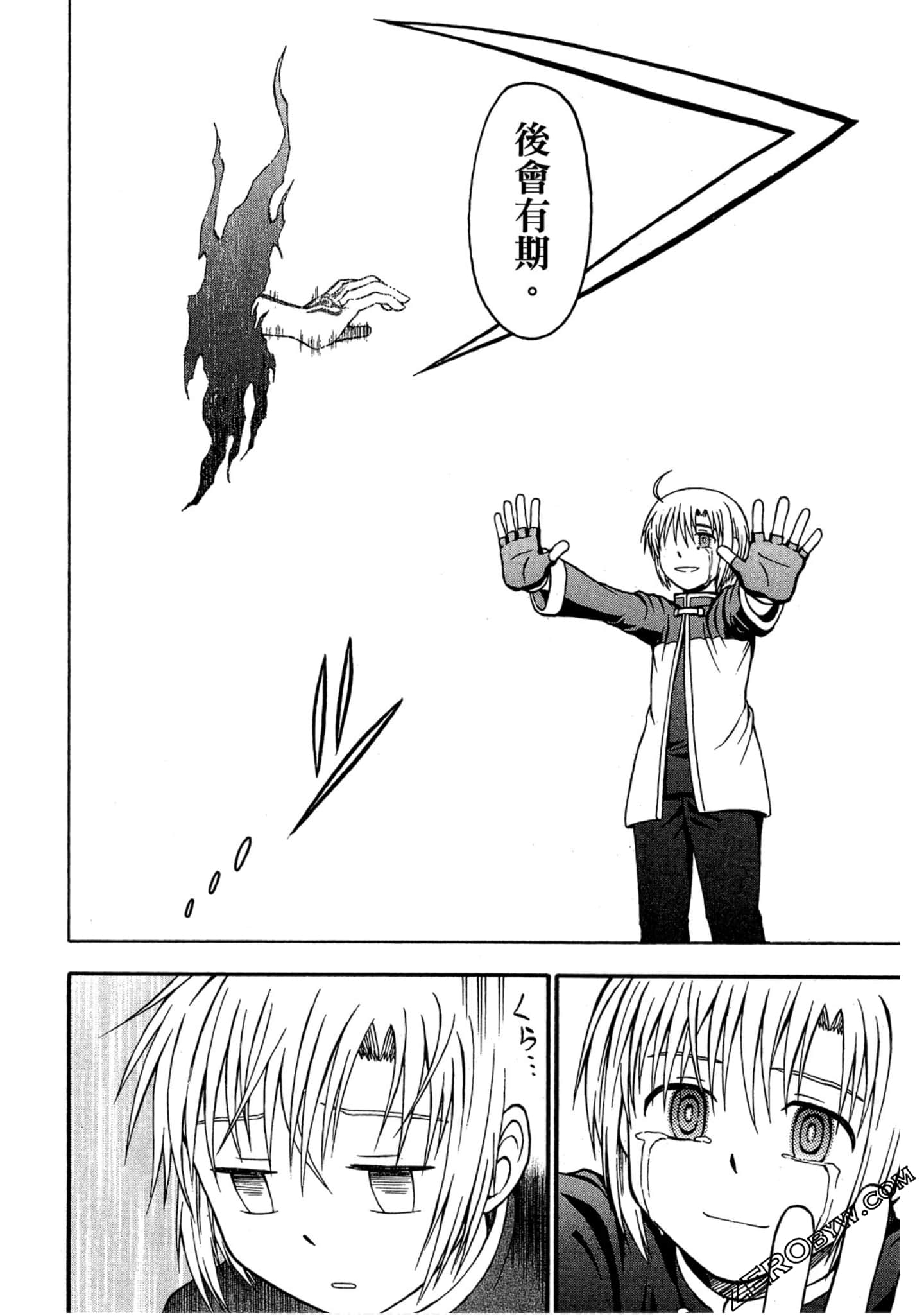 Page 171