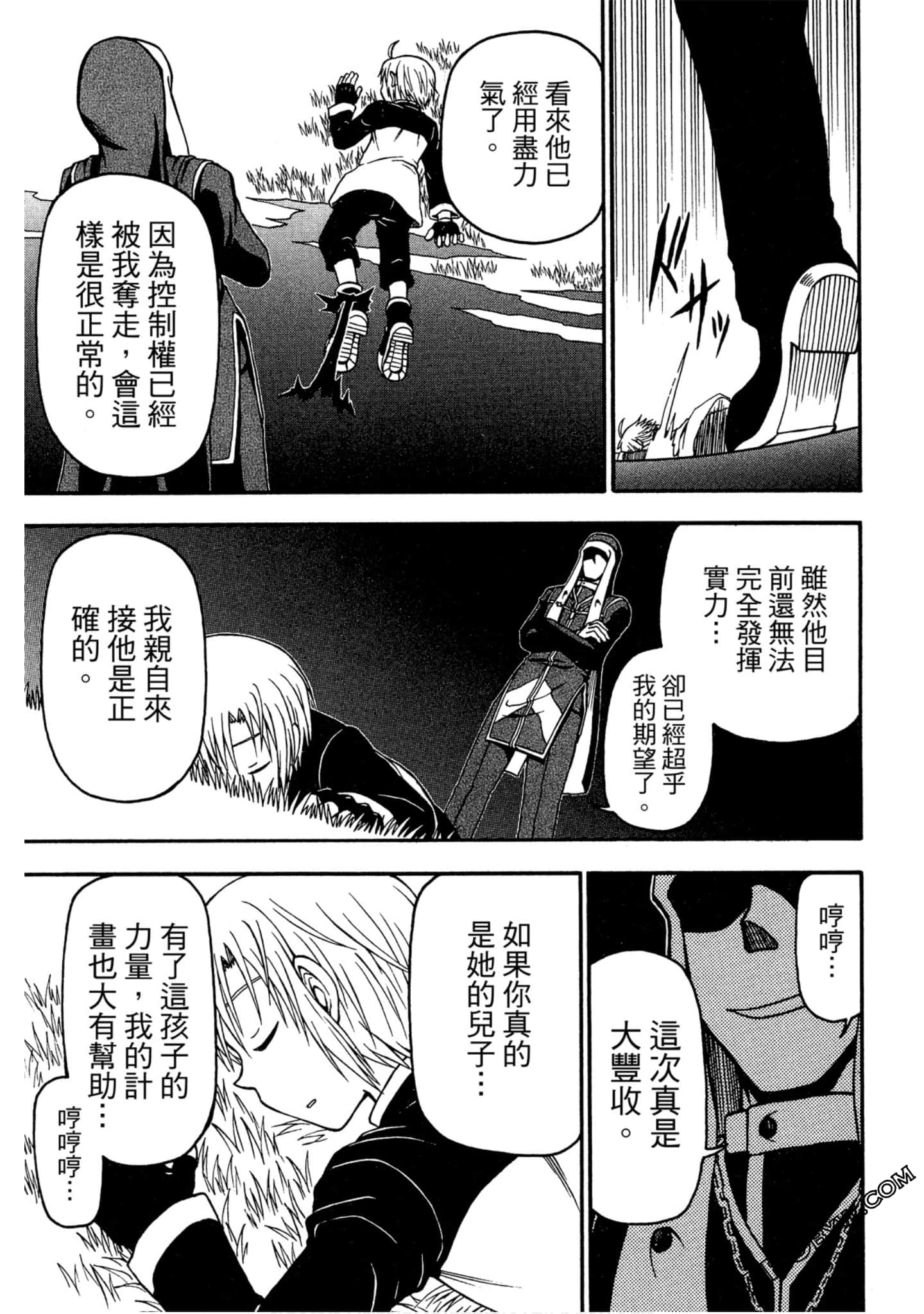 Page 172