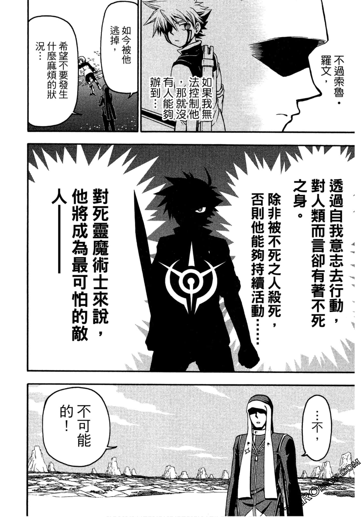 Page 173