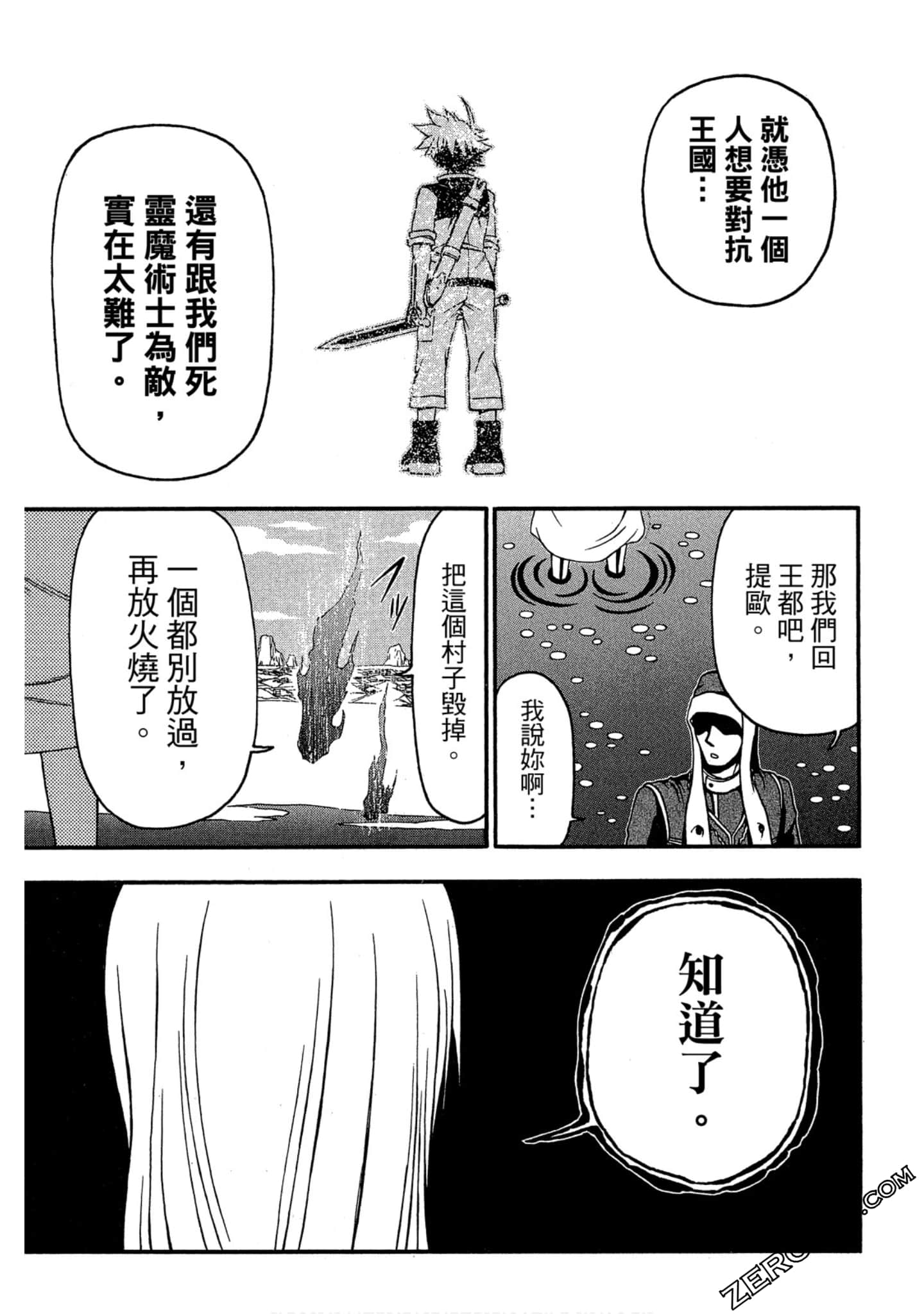Page 174