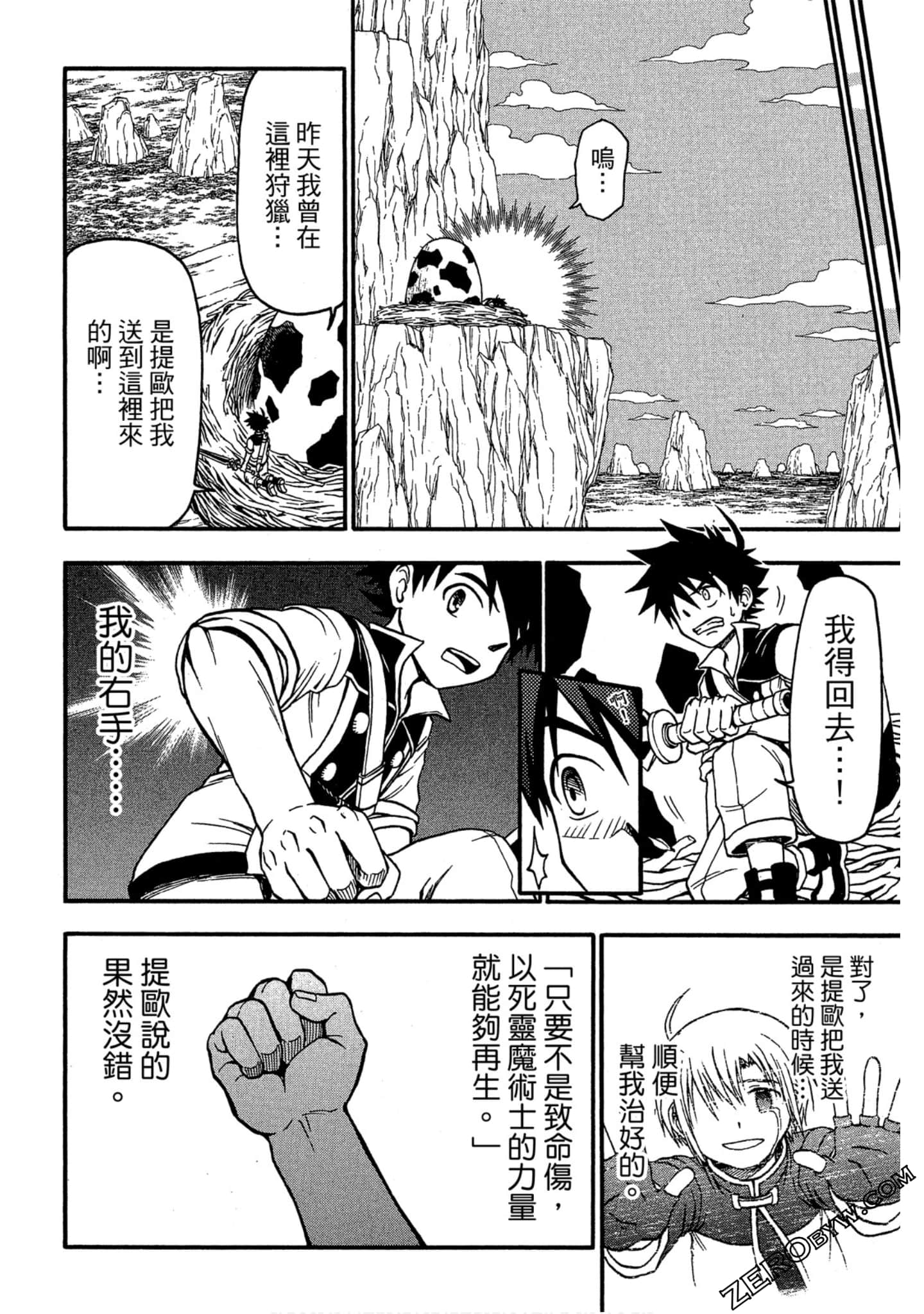 Page 175