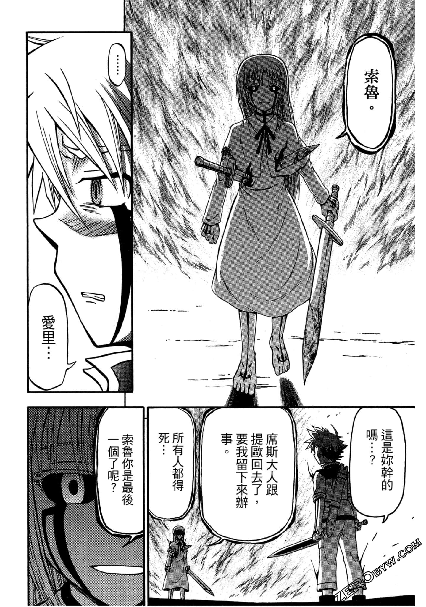 Page 179