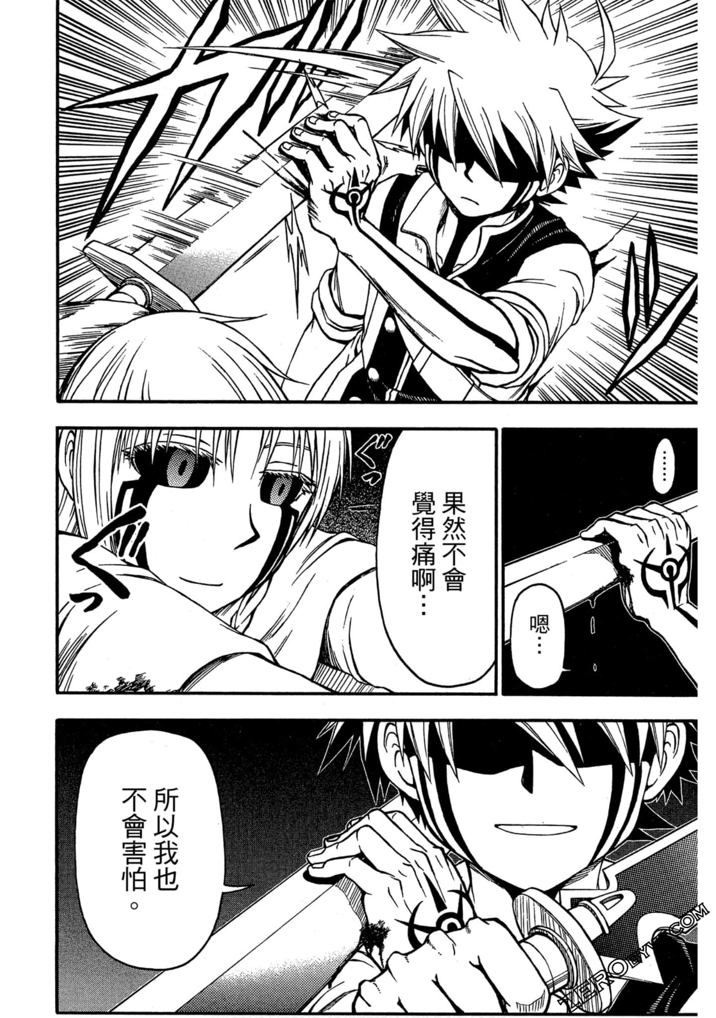 Page 181