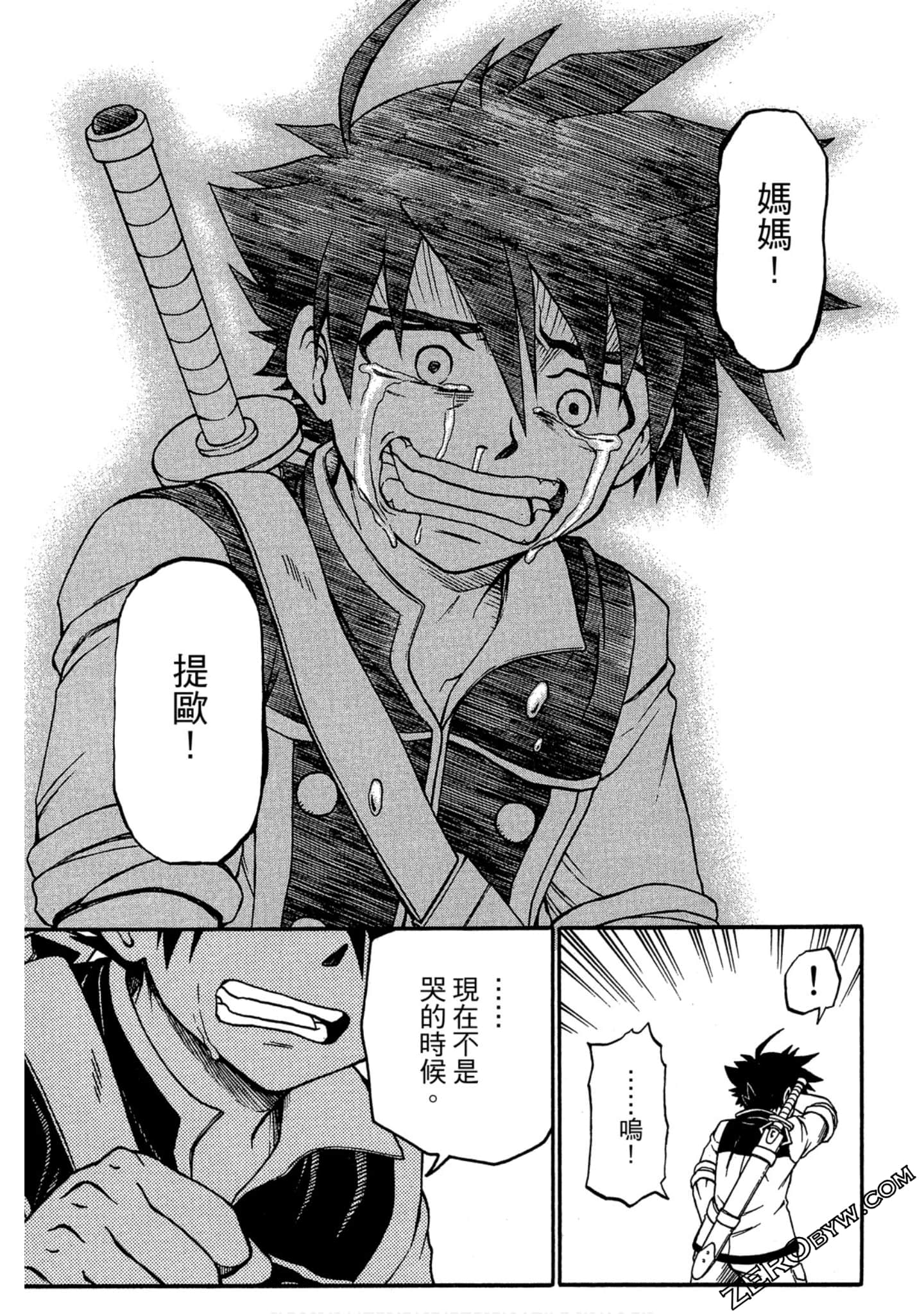 Page 184