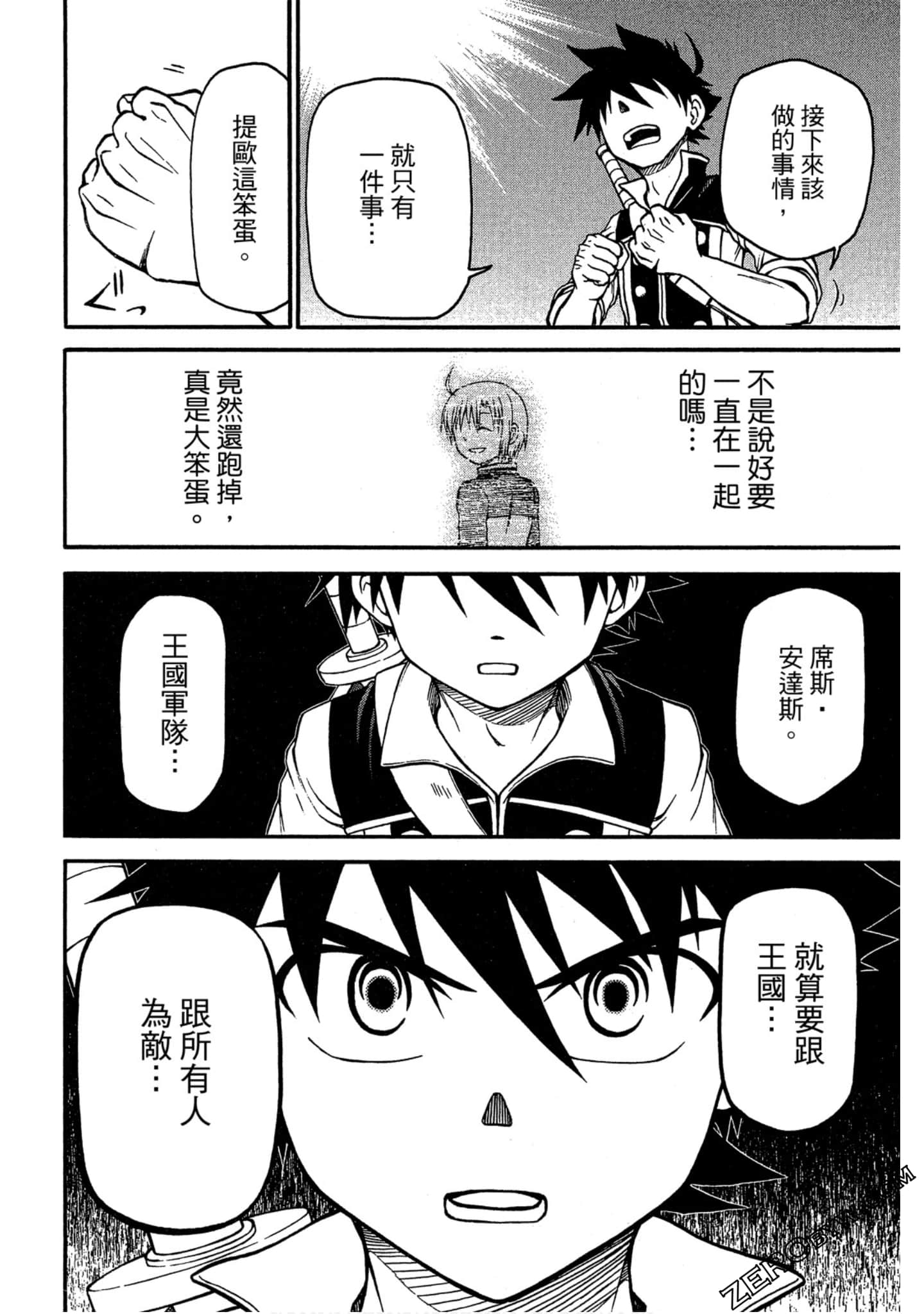 Page 185