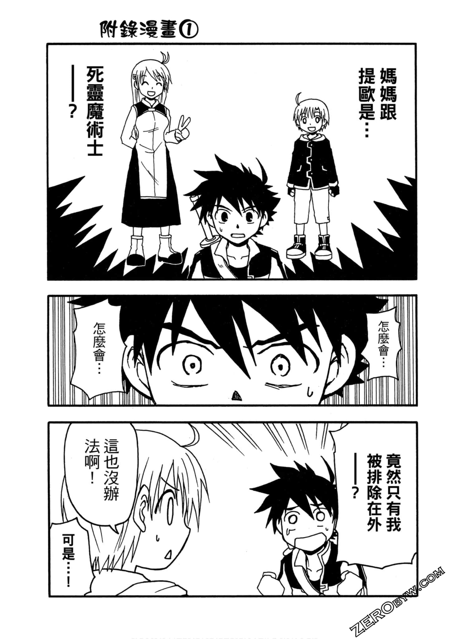 Page 188