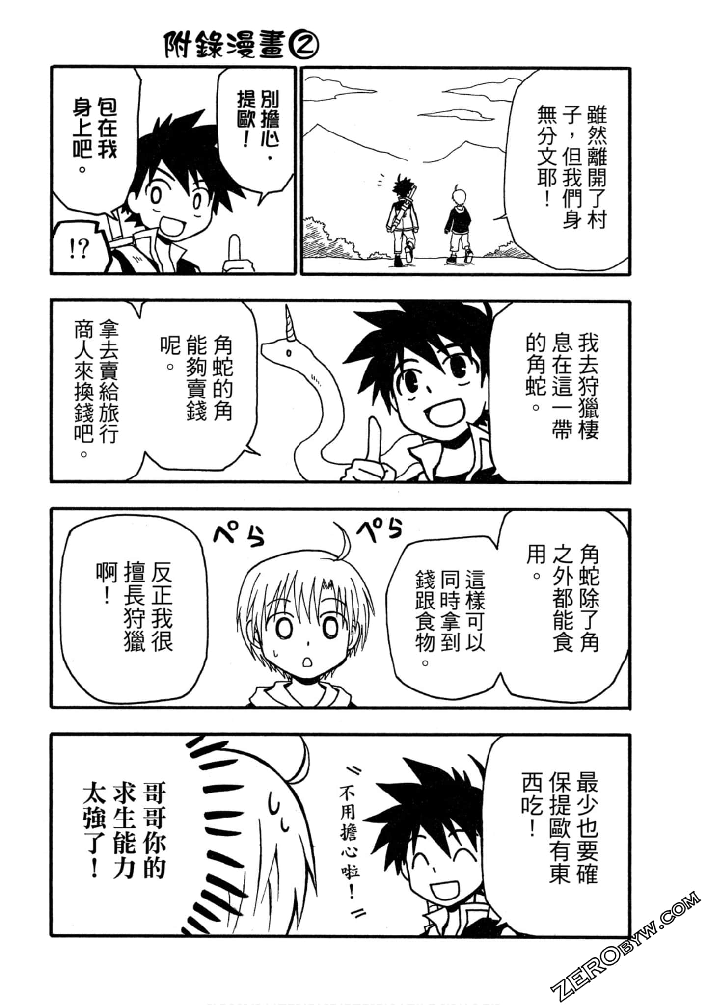 Page 189