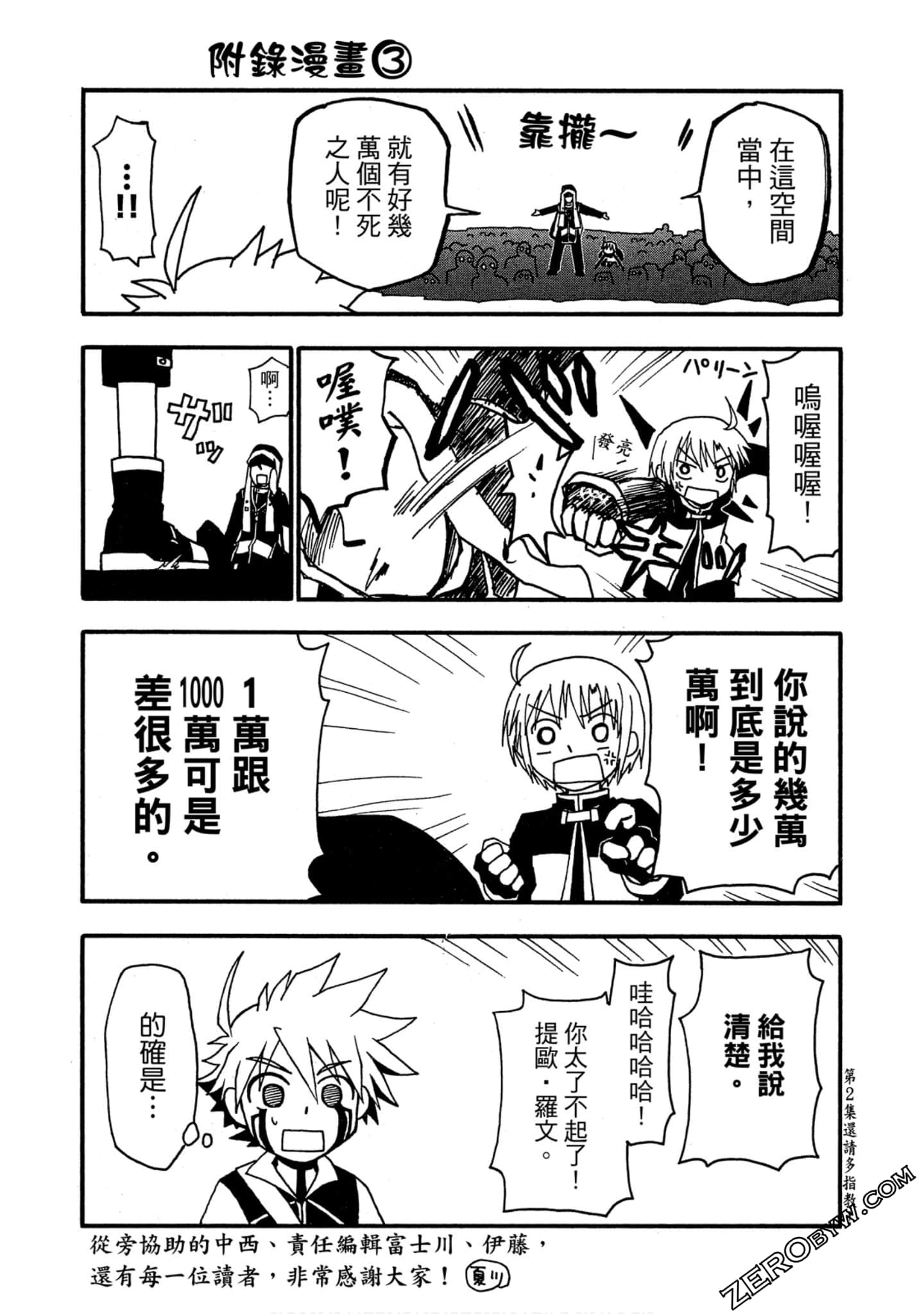 Page 190
