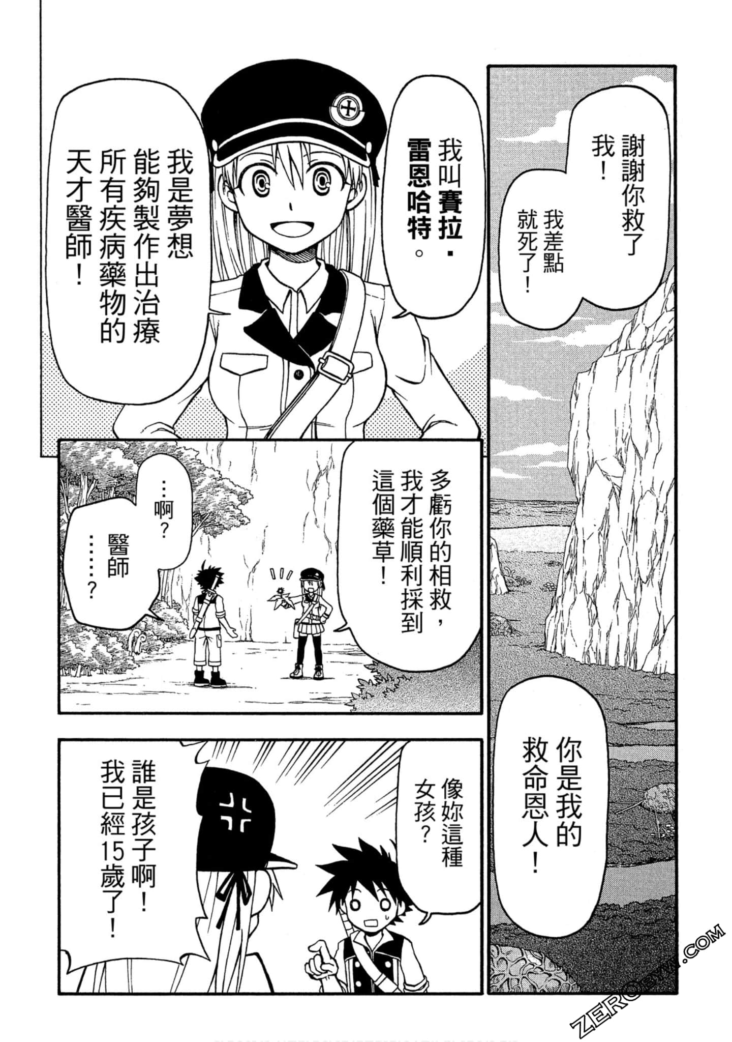 Page 37