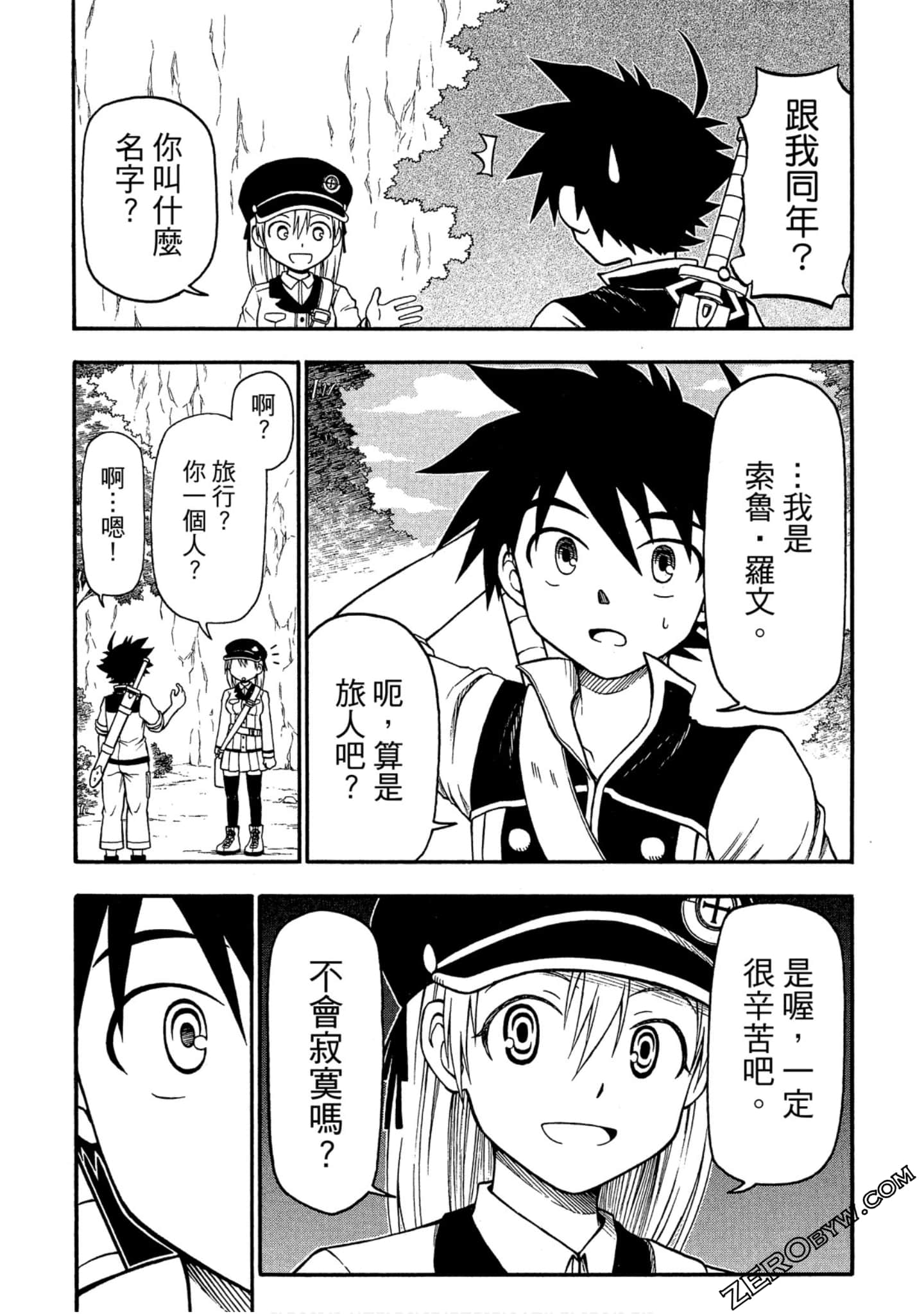 Page 38