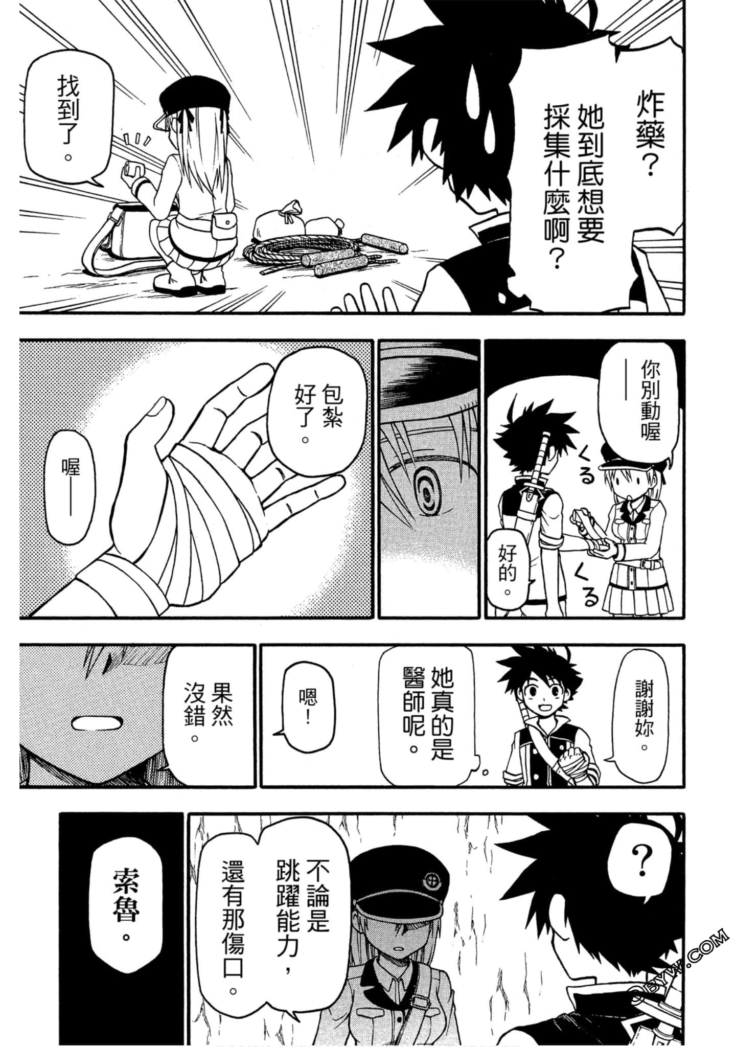 Page 40