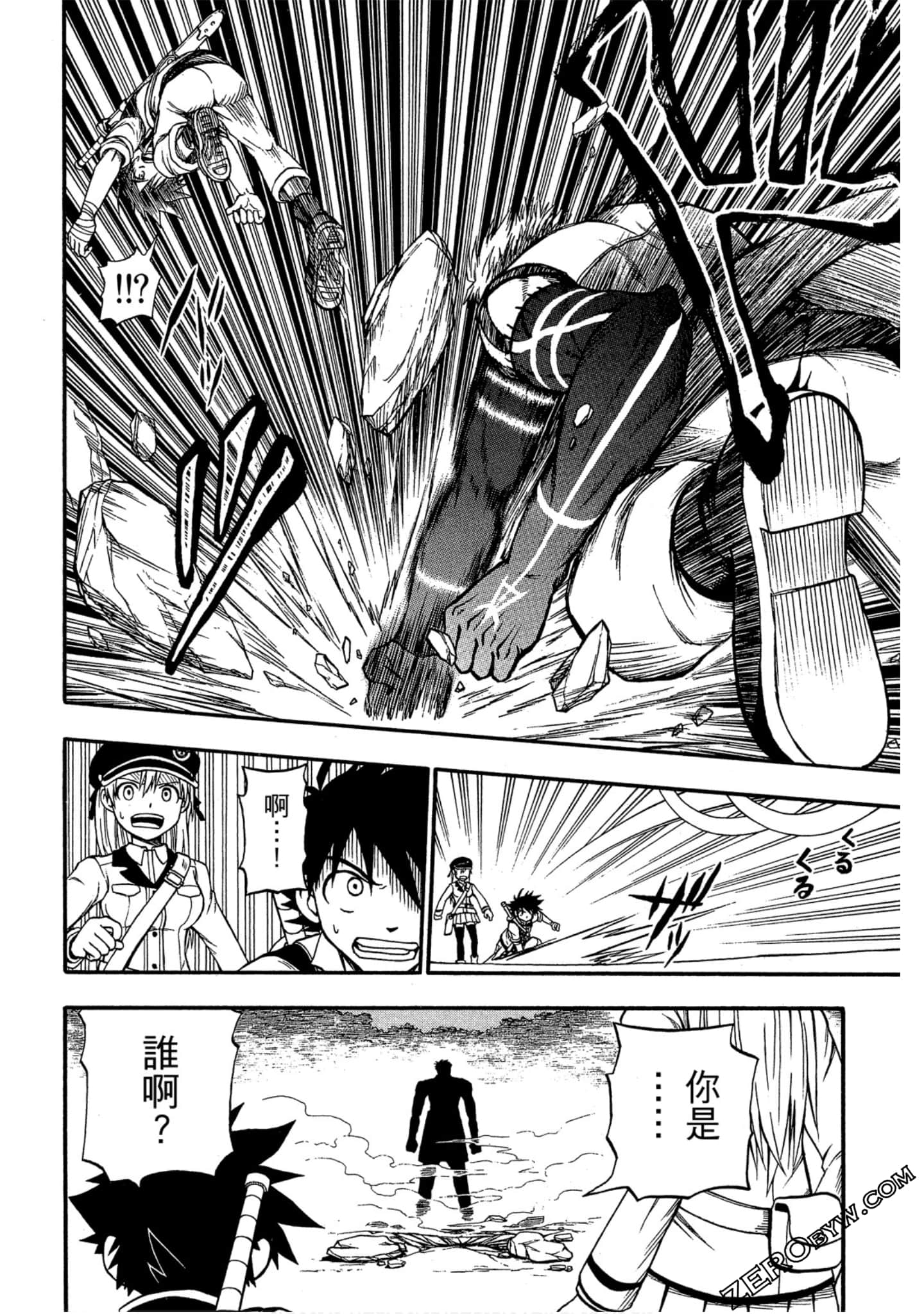 Page 45