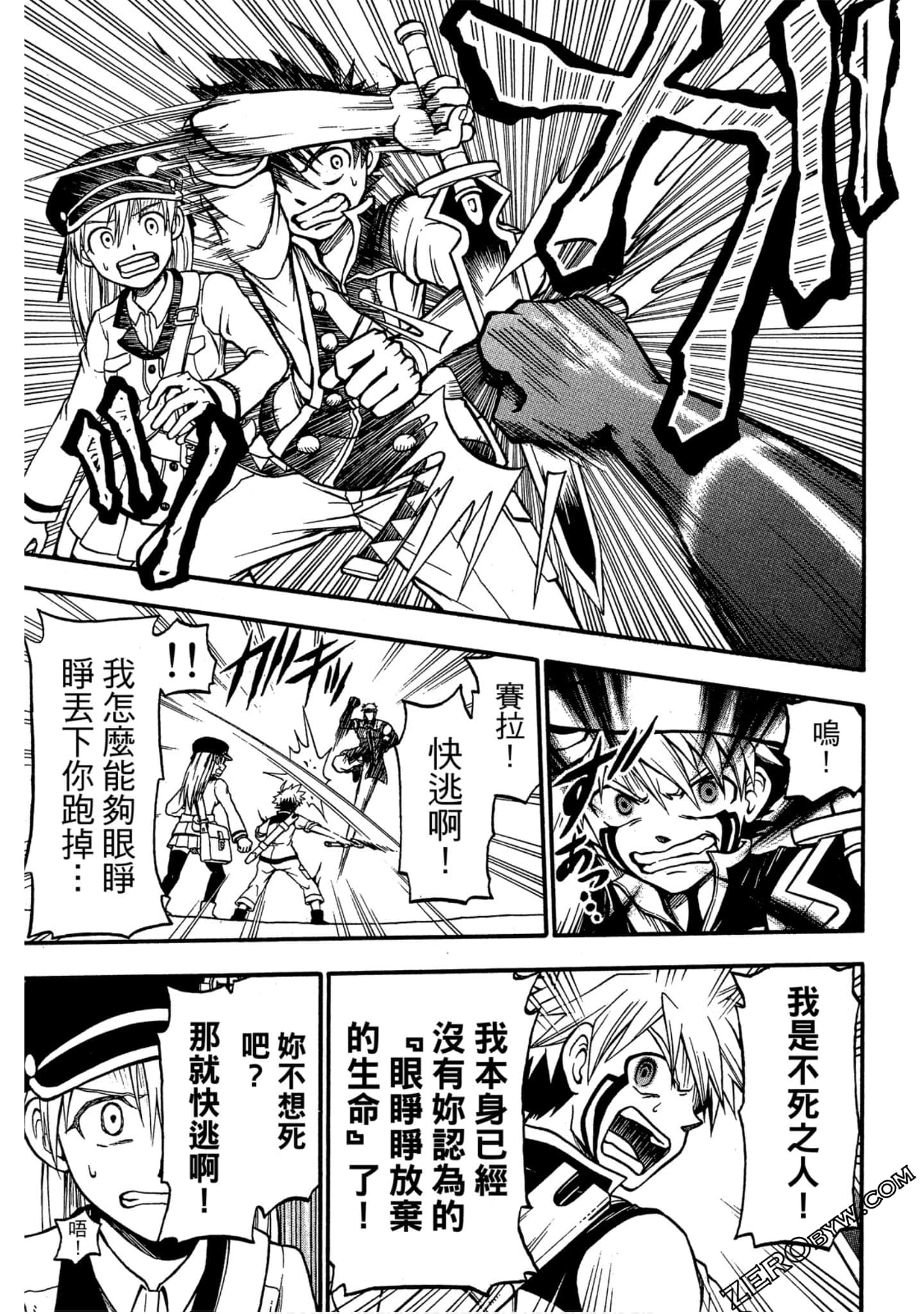 Page 48