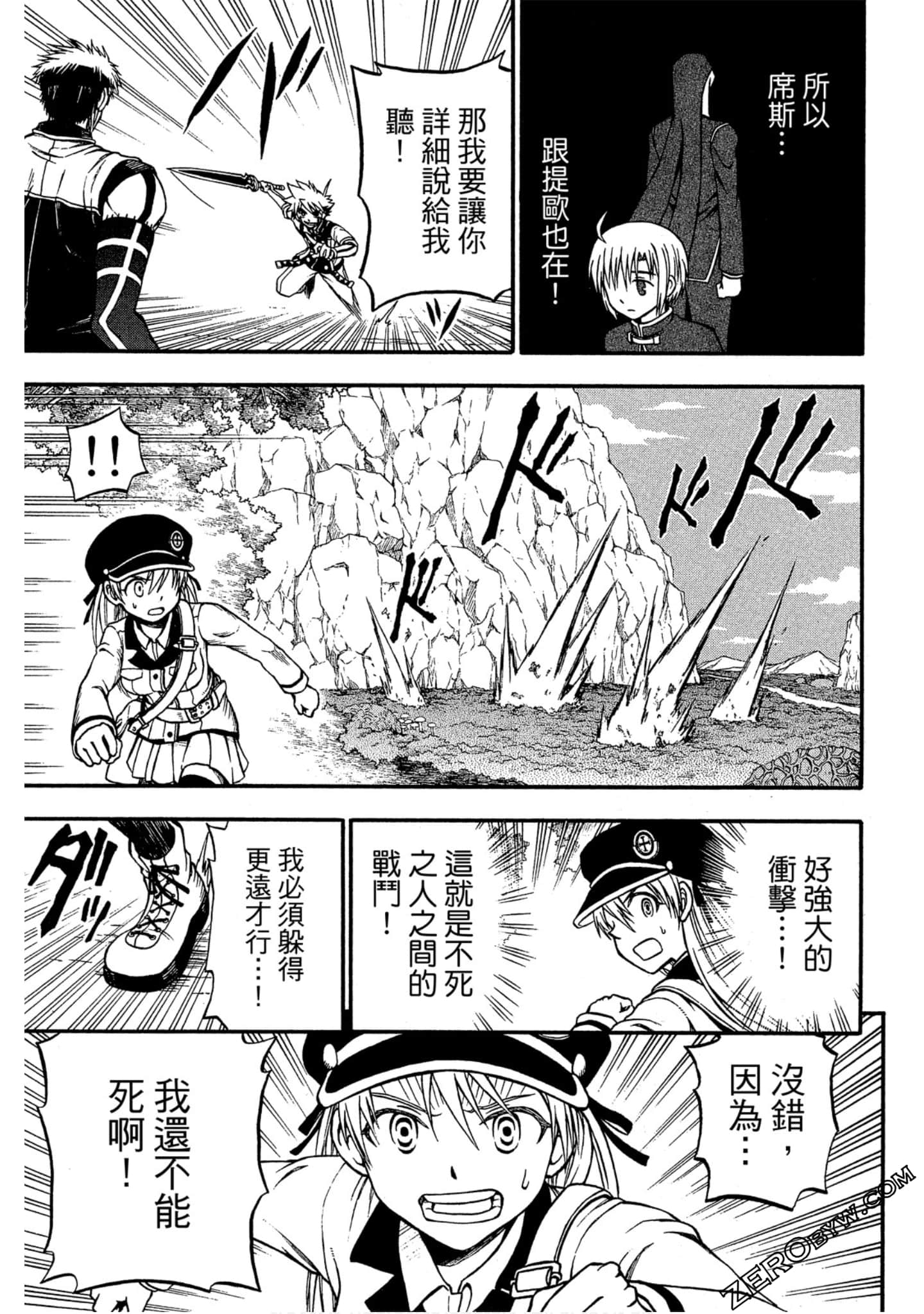 Page 54