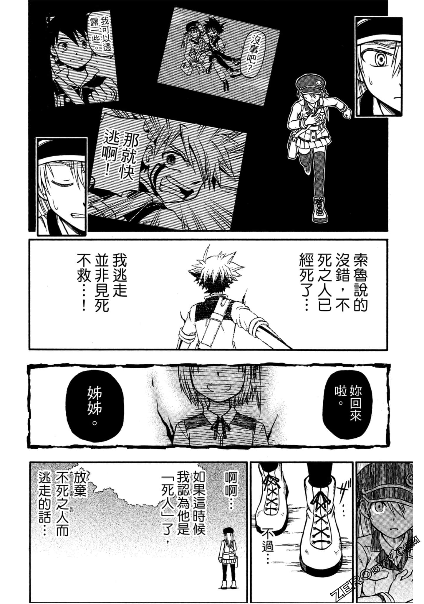 Page 55