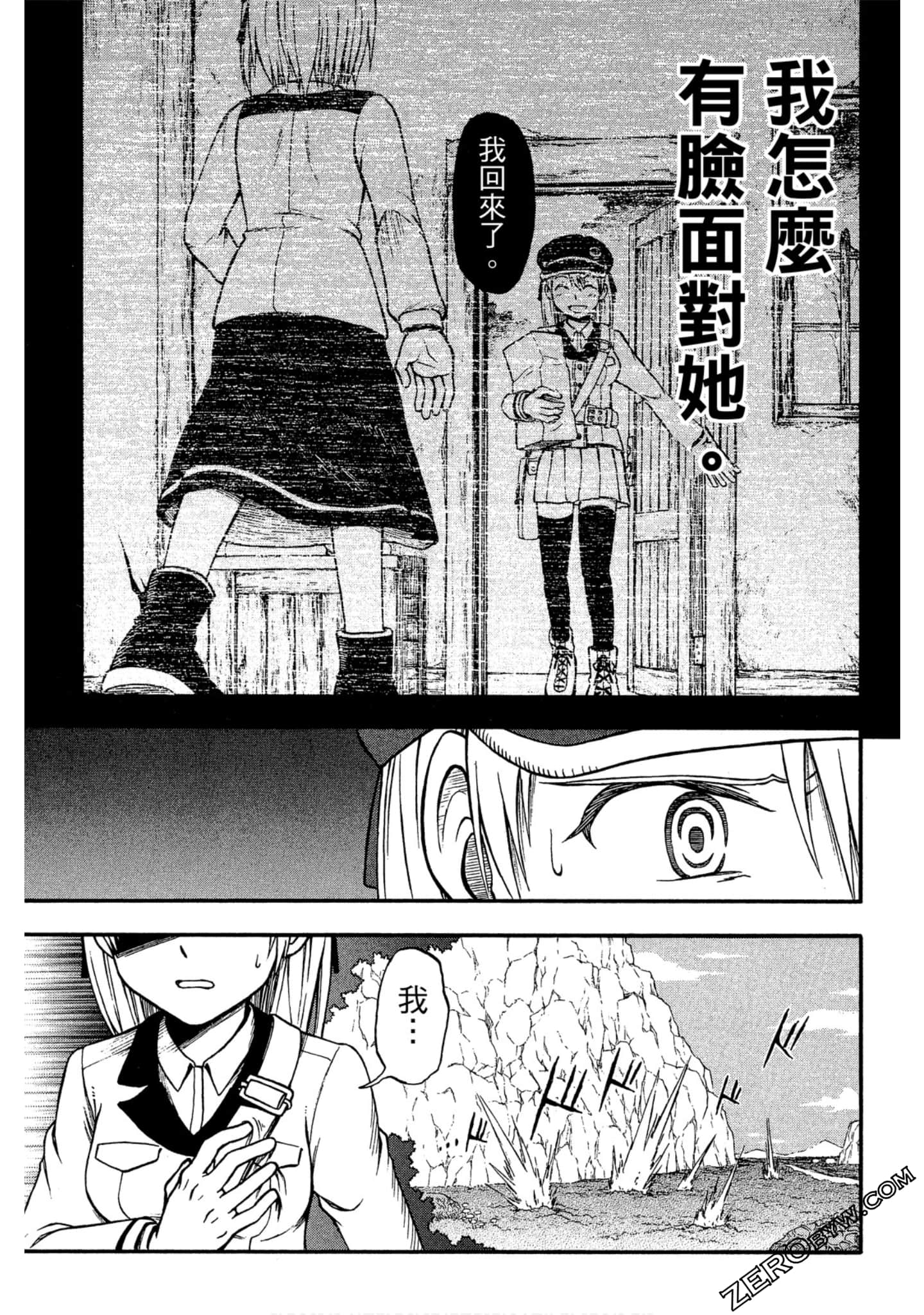 Page 56
