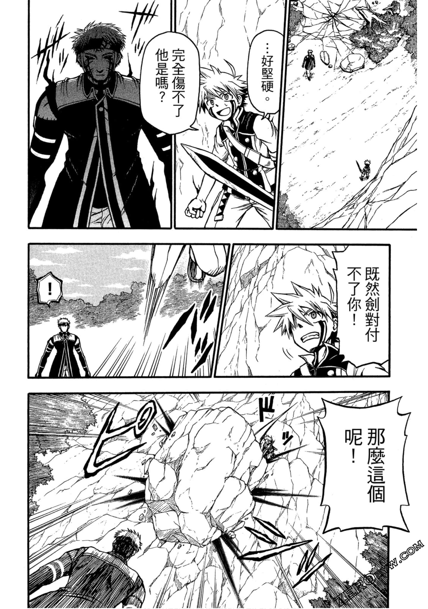 Page 57