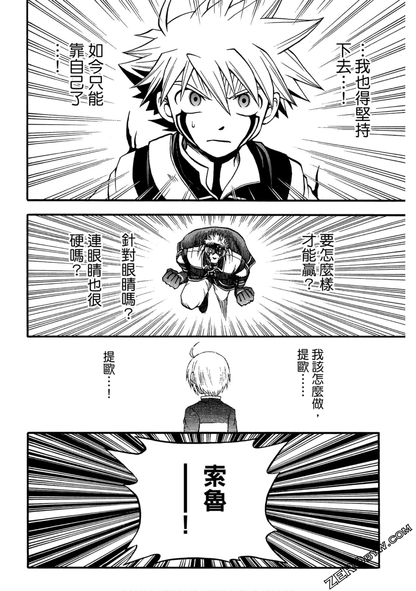 Page 63