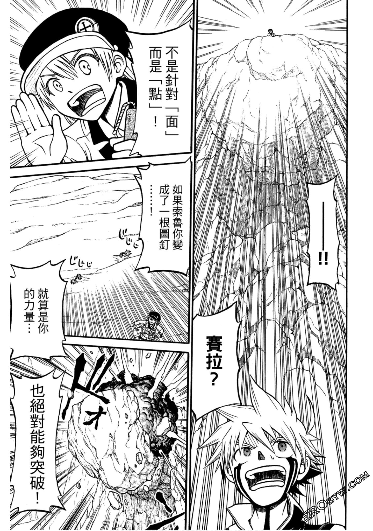 Page 64
