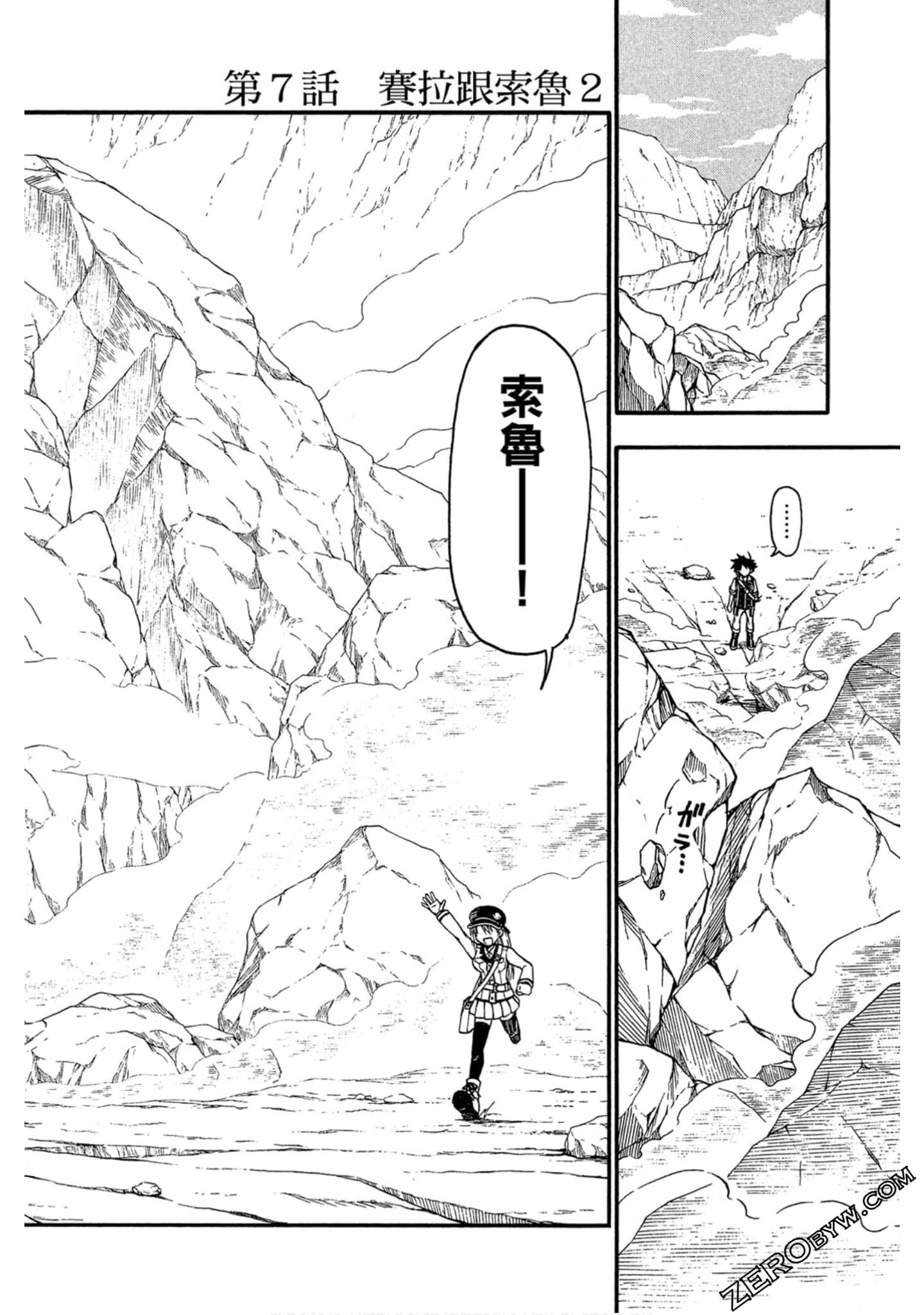 Page 71
