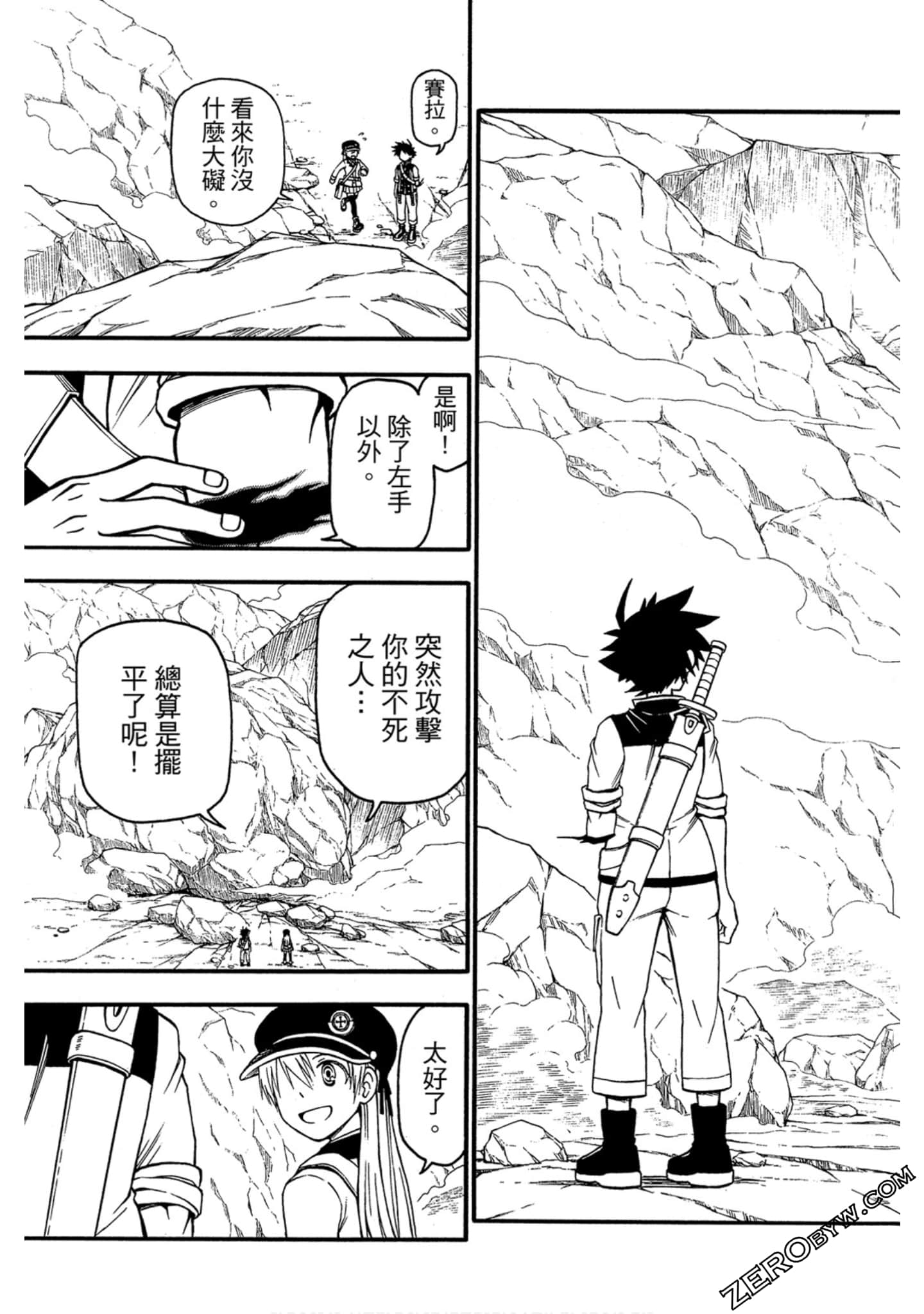 Page 72