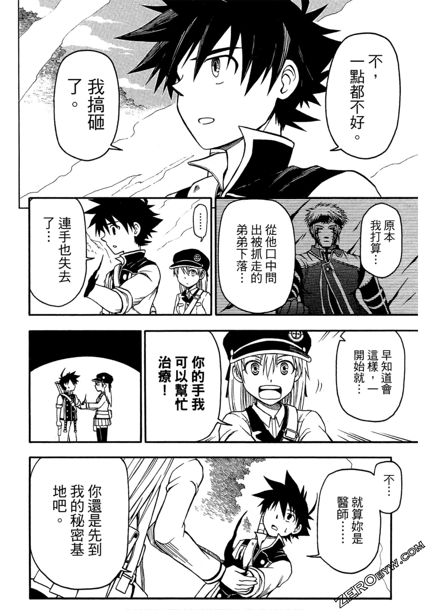 Page 73