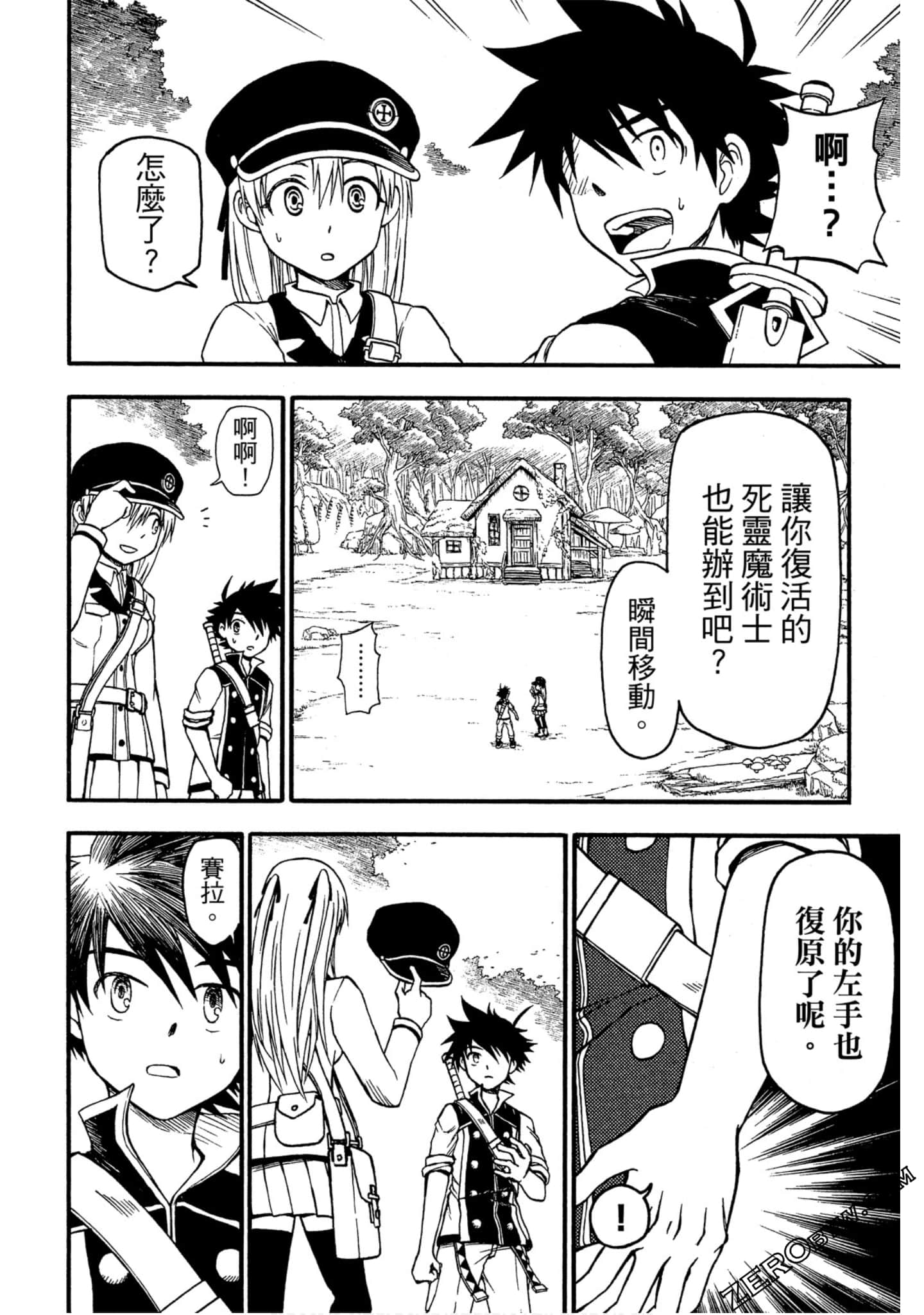 Page 75