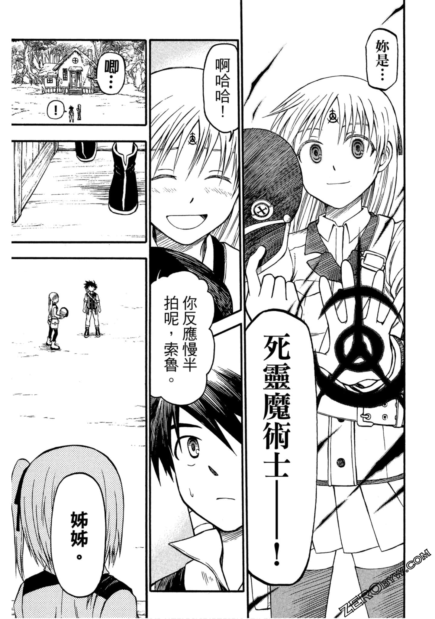 Page 76