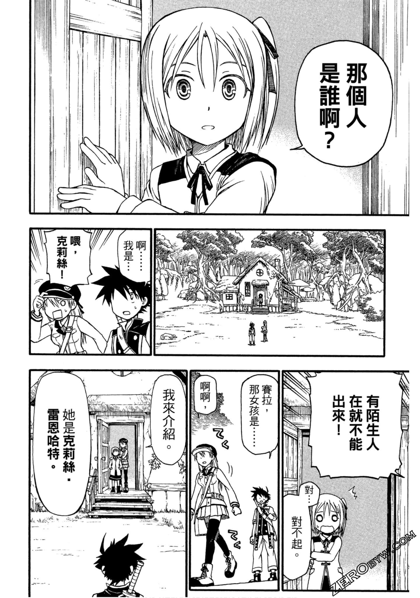 Page 77