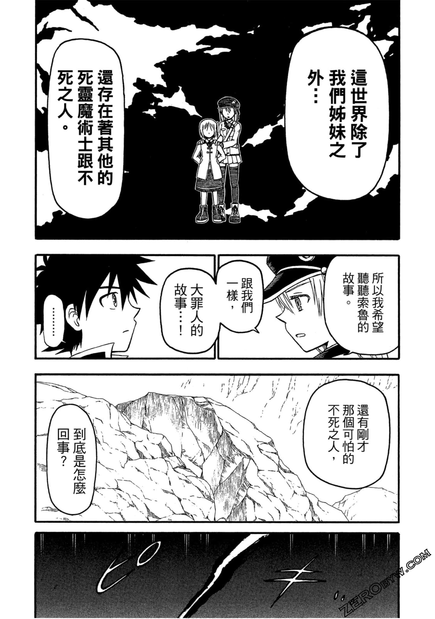Page 79