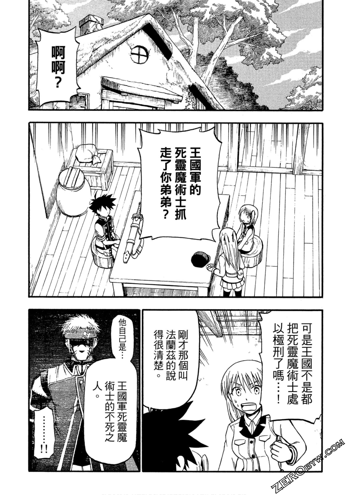 Page 80