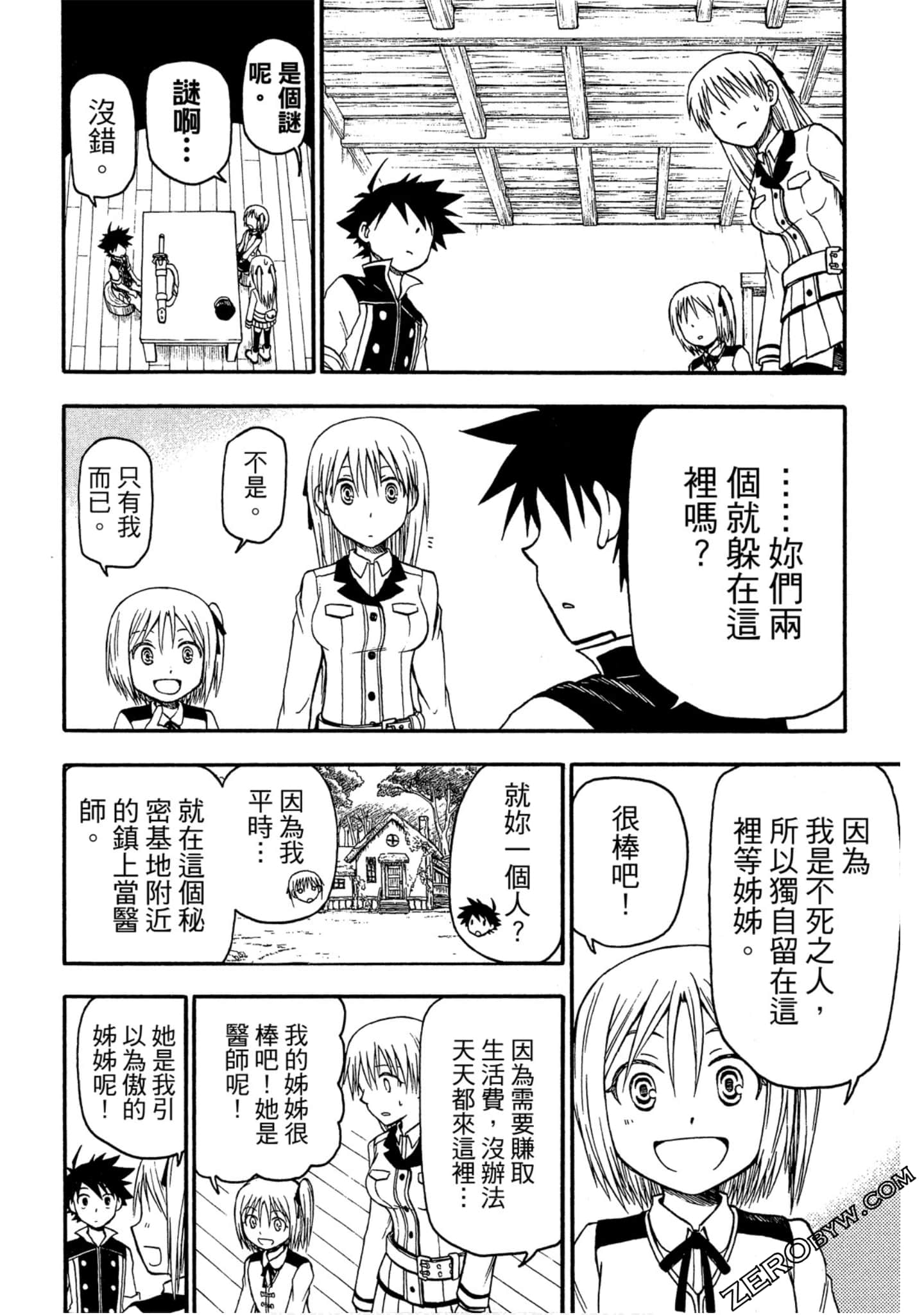 Page 81