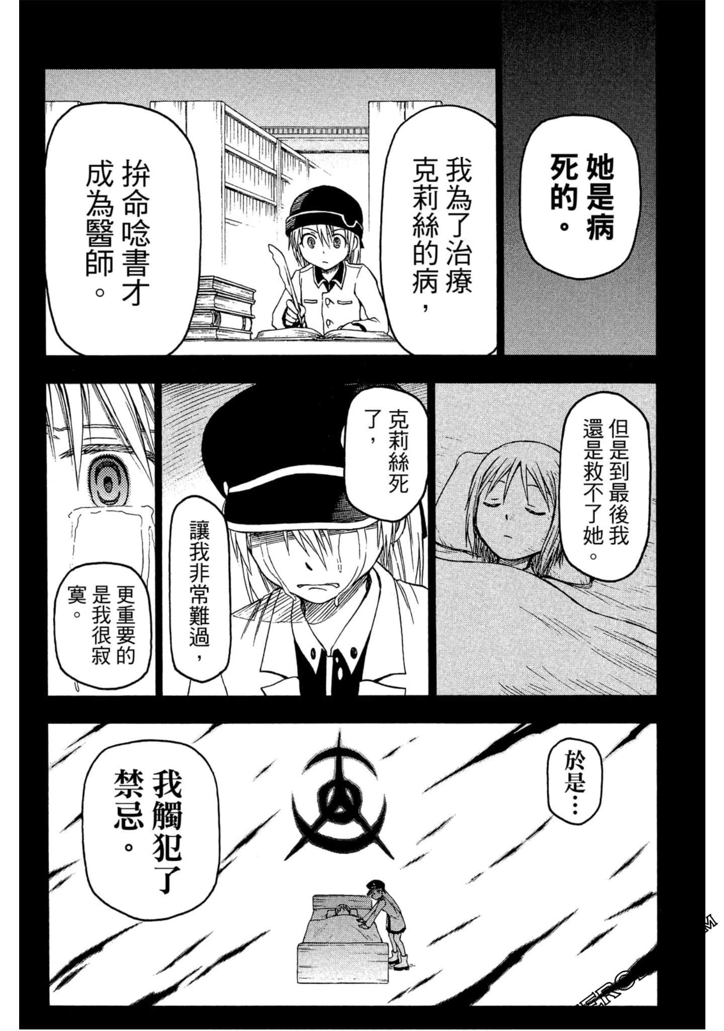 Page 83