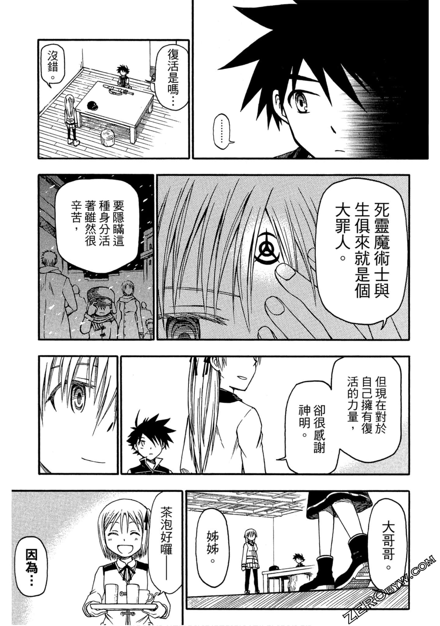 Page 84