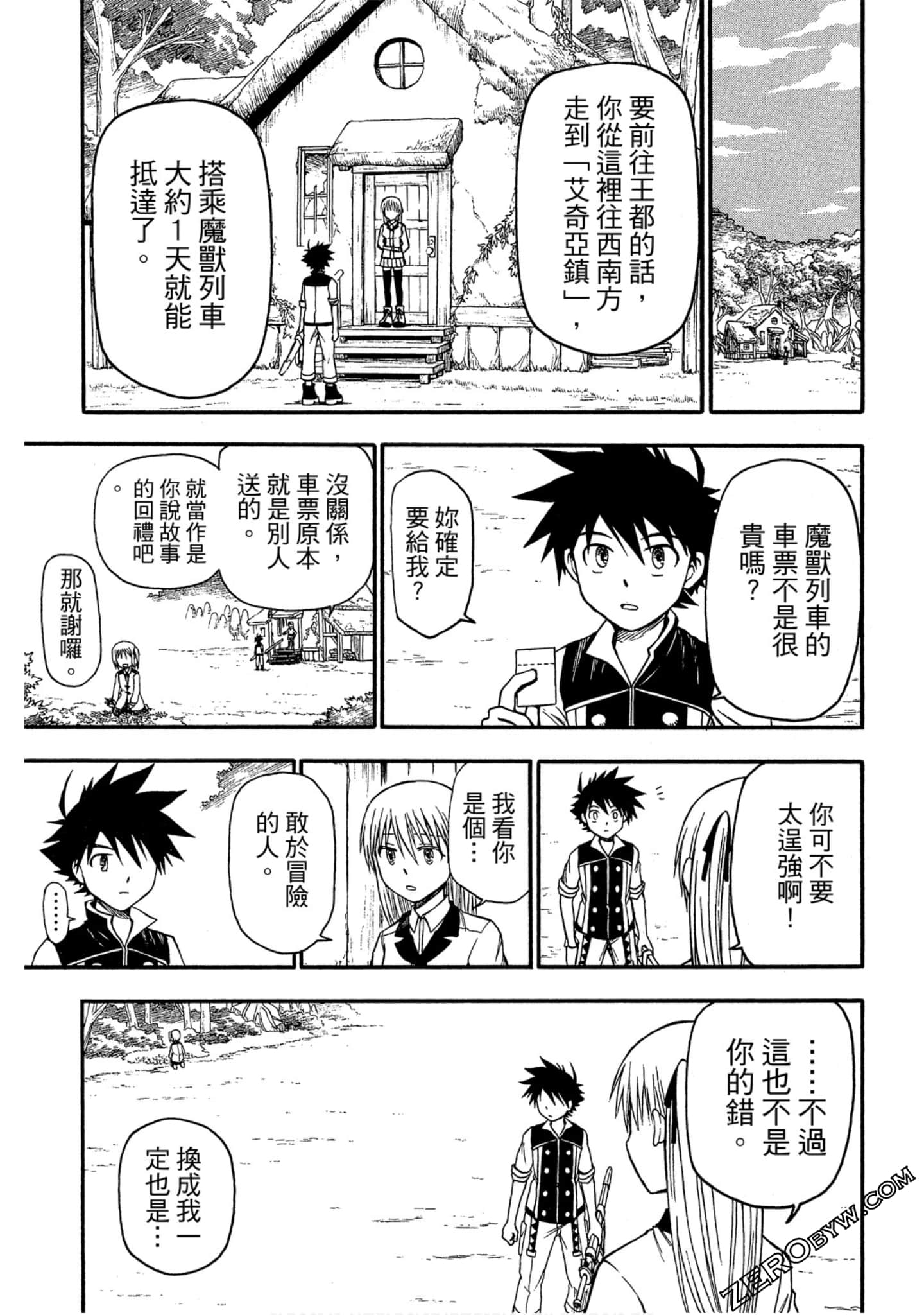 Page 86