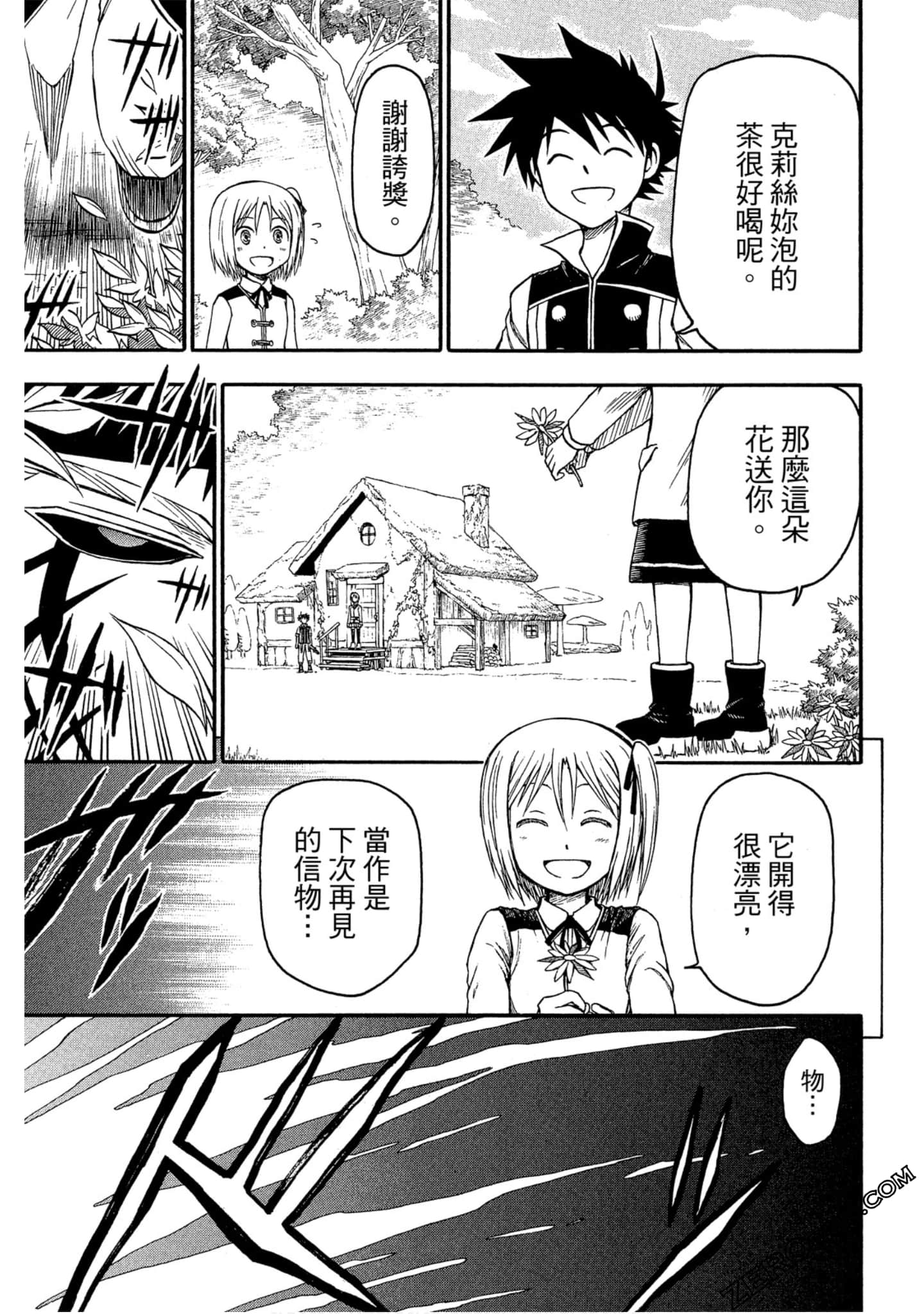 Page 88