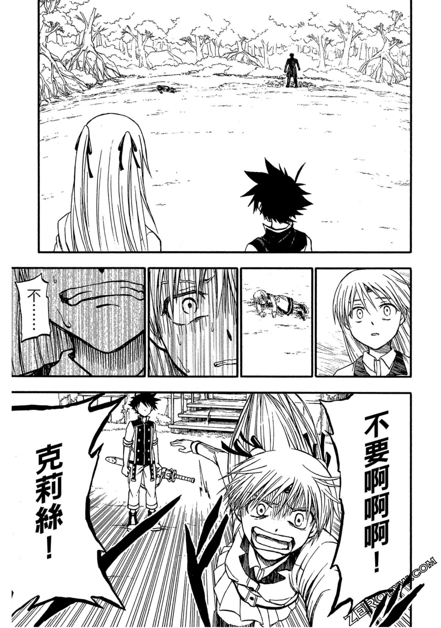 Page 90