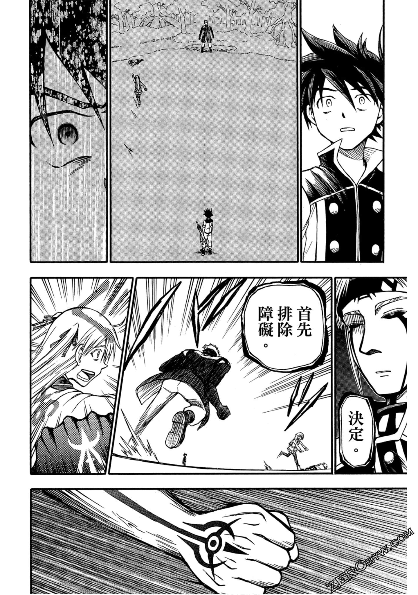 Page 91